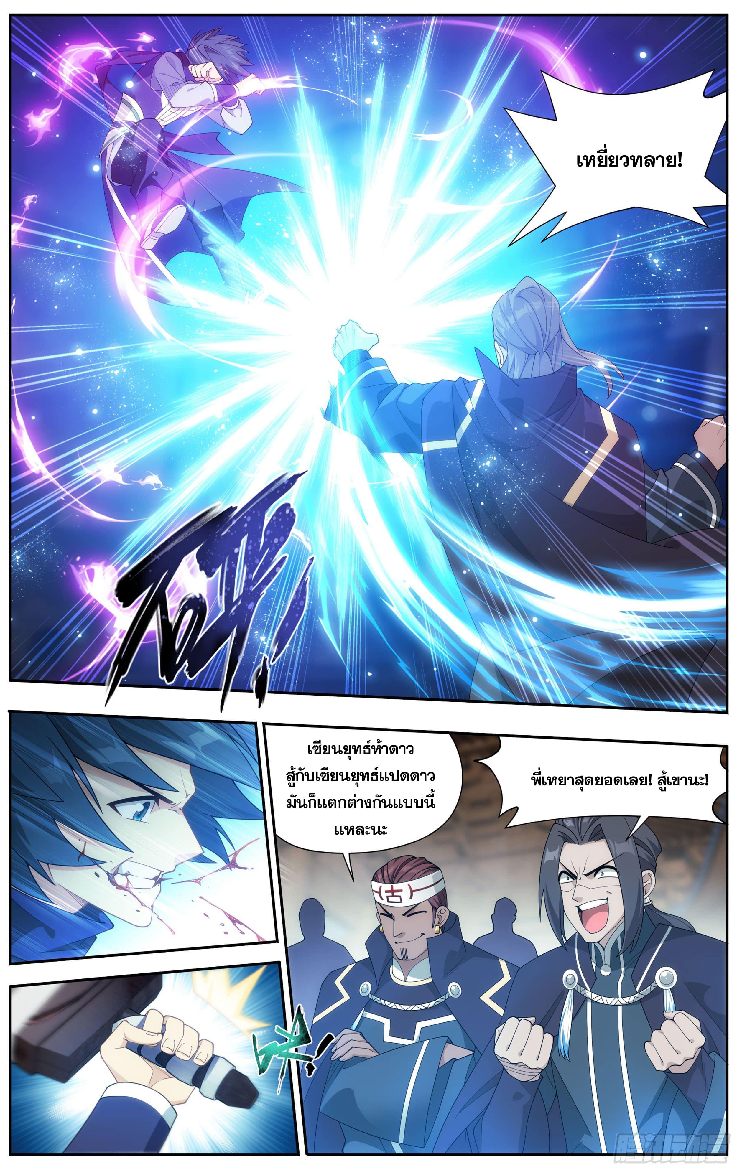 Manga-lc-com อ่านมังงะ อ่านการ์ตูน ออนไลน์ ฟรี Doupo Cangqiong ตอนที่ 1 2 3 4 5 6 7 8 9 10 11 12 13 14 ฟรี ไม่มีโฆษณา Manga-lc - อ่าน มังงะ อ่าน การ์ตูน ออนไลน์ อ่านมังงะ ฟรี