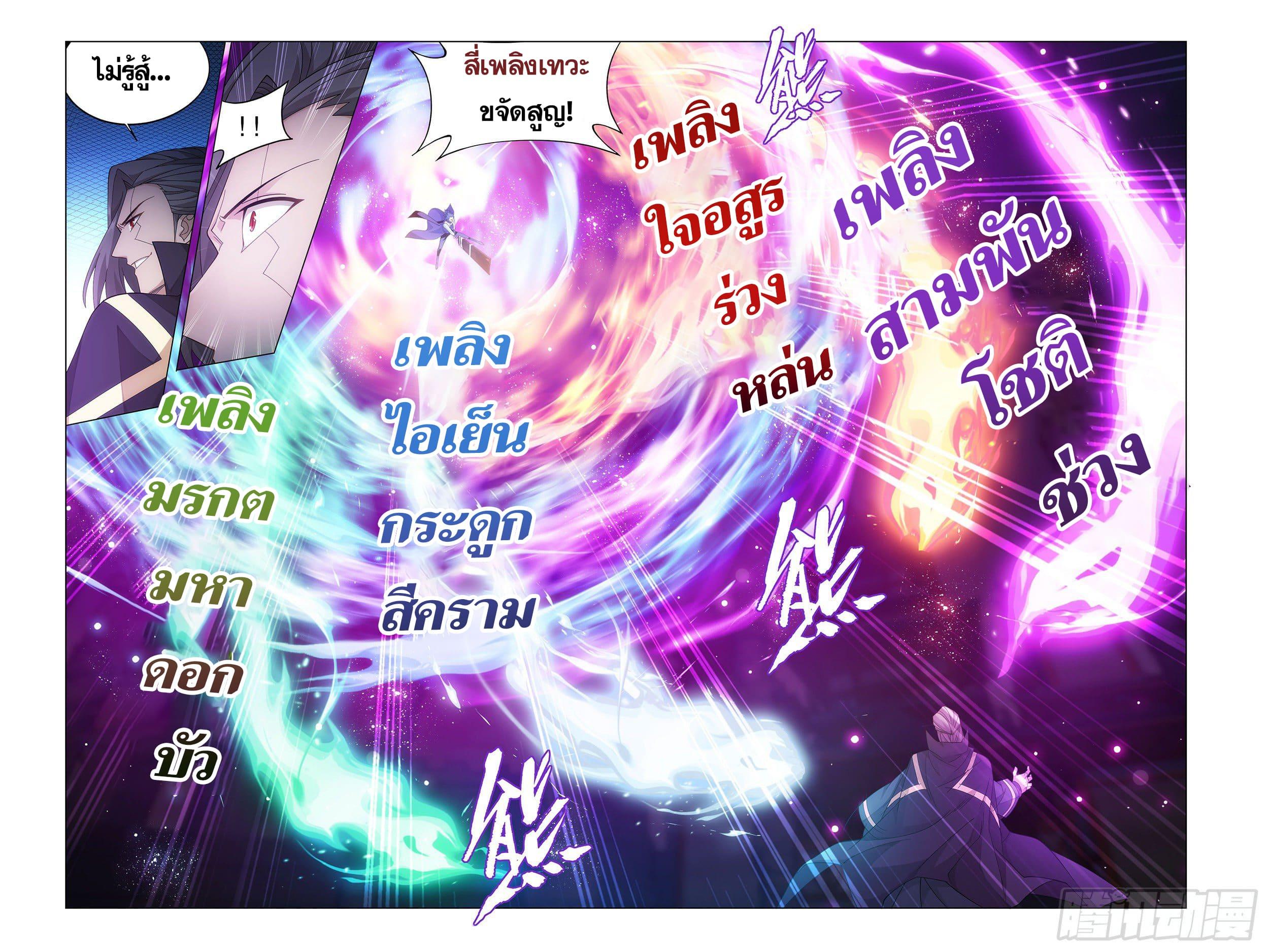 Manga-lc-com อ่านมังงะ อ่านการ์ตูน ออนไลน์ ฟรี Doupo Cangqiong ตอนที่ 1 2 3 4 5 6 7 8 9 10 11 12 13 14 ฟรี ไม่มีโฆษณา Manga-lc - อ่าน มังงะ อ่าน การ์ตูน ออนไลน์ อ่านมังงะ ฟรี