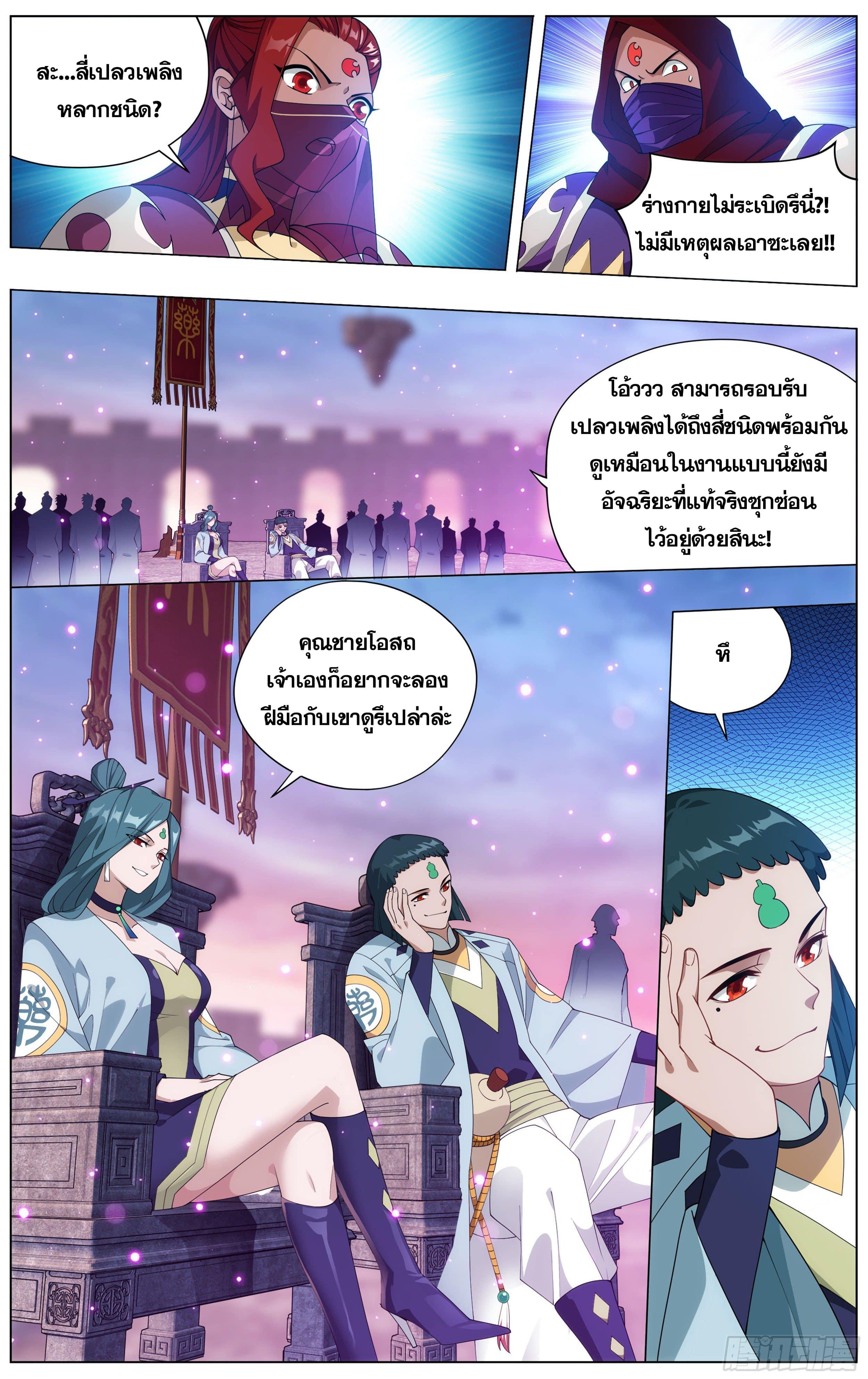 Manga-lc-com อ่านมังงะ อ่านการ์ตูน ออนไลน์ ฟรี Doupo Cangqiong ตอนที่ 1 2 3 4 5 6 7 8 9 10 11 12 13 14 ฟรี ไม่มีโฆษณา Manga-lc - อ่าน มังงะ อ่าน การ์ตูน ออนไลน์ อ่านมังงะ ฟรี