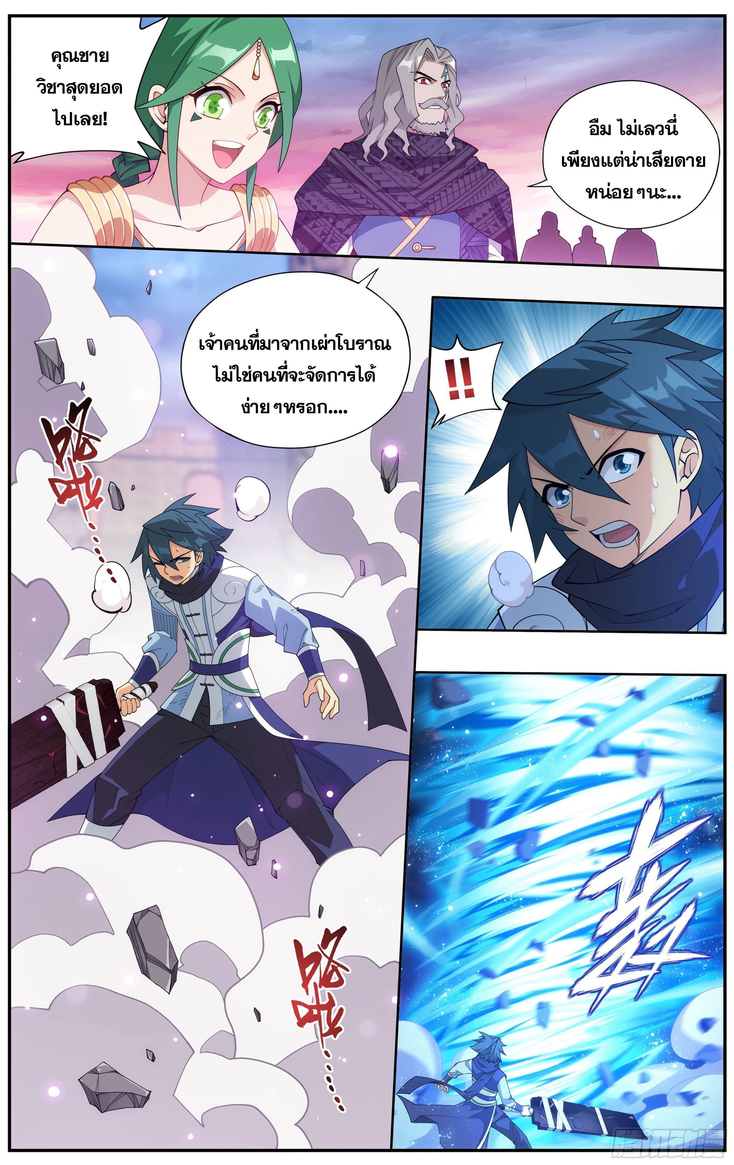 Manga-lc-com อ่านมังงะ อ่านการ์ตูน ออนไลน์ ฟรี Doupo Cangqiong ตอนที่ 1 2 3 4 5 6 7 8 9 10 11 12 13 14 ฟรี ไม่มีโฆษณา Manga-lc - อ่าน มังงะ อ่าน การ์ตูน ออนไลน์ อ่านมังงะ ฟรี