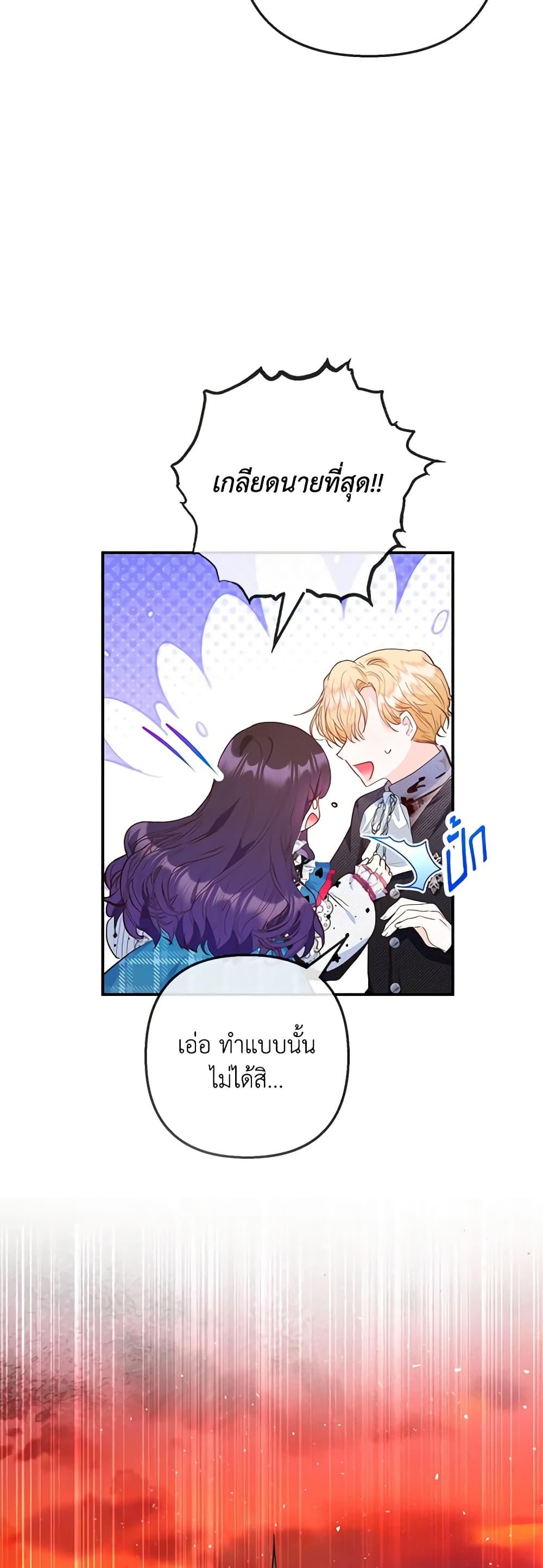 Manga-lc-com อ่านมังงะ อ่านการ์ตูน ออนไลน์ ฟรี I Am A Daughter Loved By The Devil ตอนที่ 1 2 3 4 5 6 7 8 9 10 11 12 13 14 ฟรี ไม่มีโฆษณา Manga-lc - อ่าน มังงะ อ่าน การ์ตูน ออนไลน์ อ่านมังงะ ฟรี
