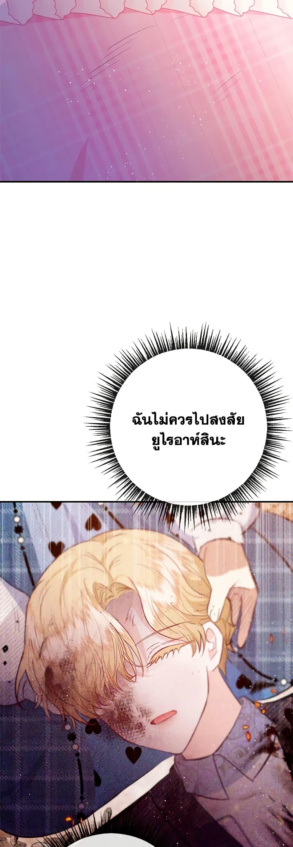 Manga-lc-com อ่านมังงะ อ่านการ์ตูน ออนไลน์ ฟรี I Am A Daughter Loved By The Devil ตอนที่ 1 2 3 4 5 6 7 8 9 10 11 12 13 14 ฟรี ไม่มีโฆษณา Manga-lc - อ่าน มังงะ อ่าน การ์ตูน ออนไลน์ อ่านมังงะ ฟรี