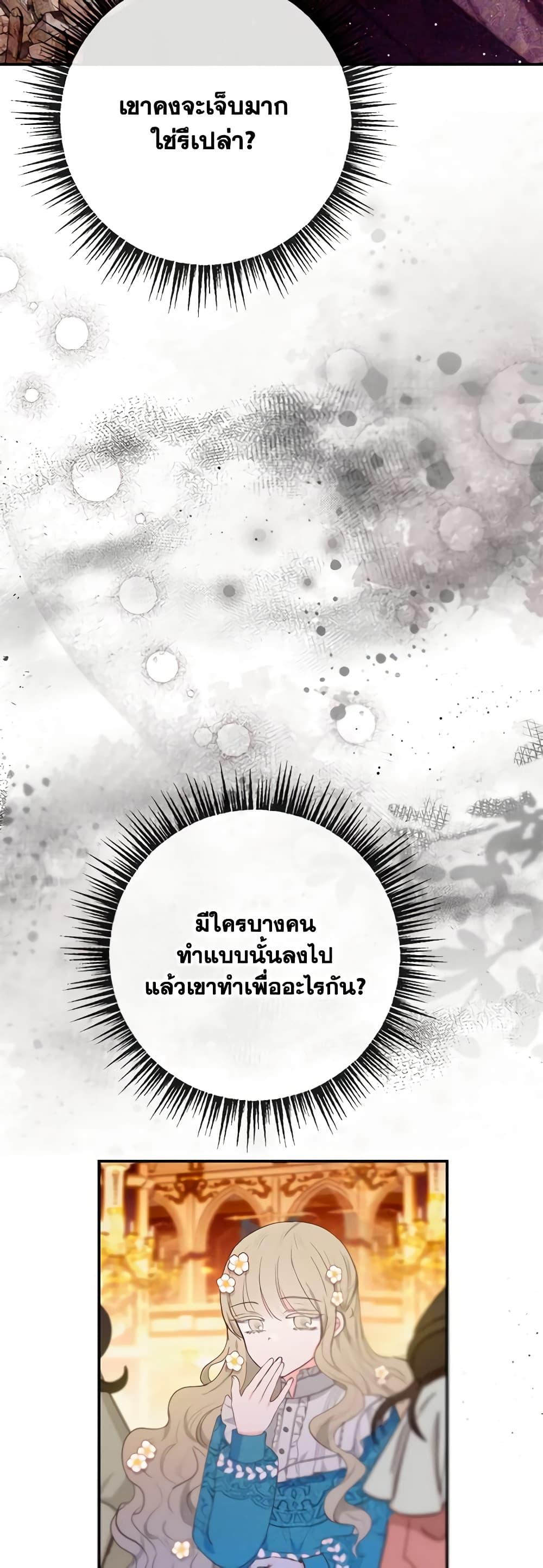 Manga-lc-com อ่านมังงะ อ่านการ์ตูน ออนไลน์ ฟรี I Am A Daughter Loved By The Devil ตอนที่ 1 2 3 4 5 6 7 8 9 10 11 12 13 14 ฟรี ไม่มีโฆษณา Manga-lc - อ่าน มังงะ อ่าน การ์ตูน ออนไลน์ อ่านมังงะ ฟรี