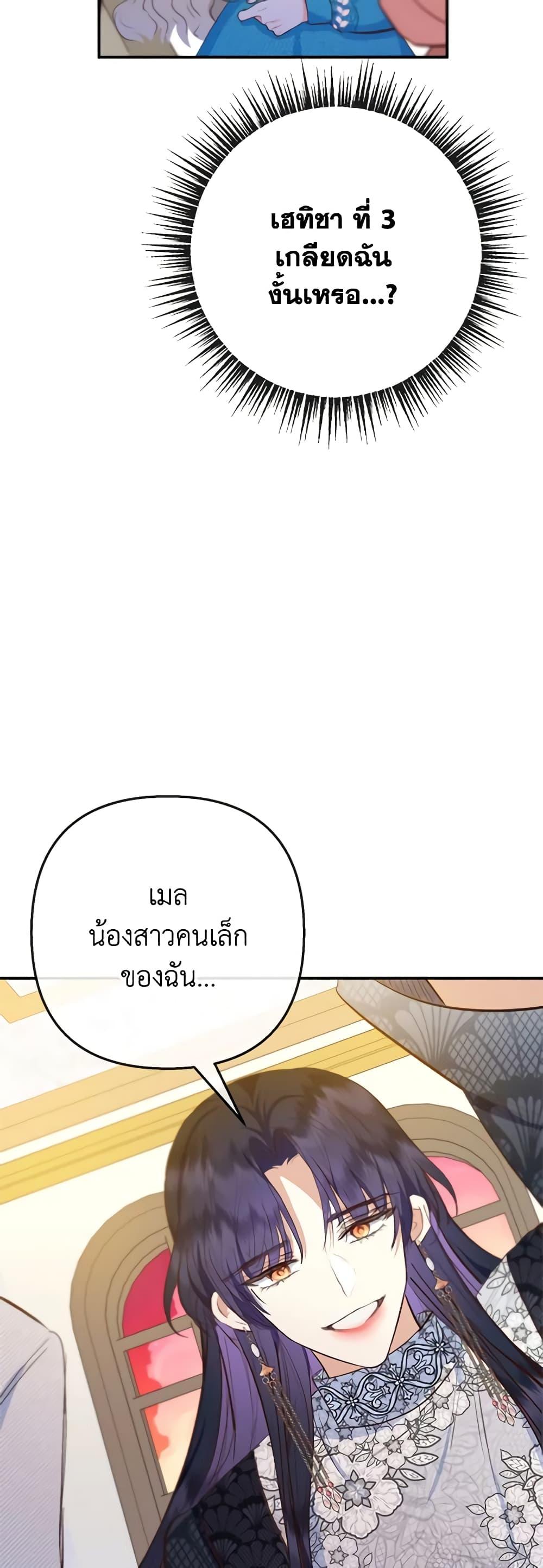 Manga-lc-com อ่านมังงะ อ่านการ์ตูน ออนไลน์ ฟรี I Am A Daughter Loved By The Devil ตอนที่ 1 2 3 4 5 6 7 8 9 10 11 12 13 14 ฟรี ไม่มีโฆษณา Manga-lc - อ่าน มังงะ อ่าน การ์ตูน ออนไลน์ อ่านมังงะ ฟรี