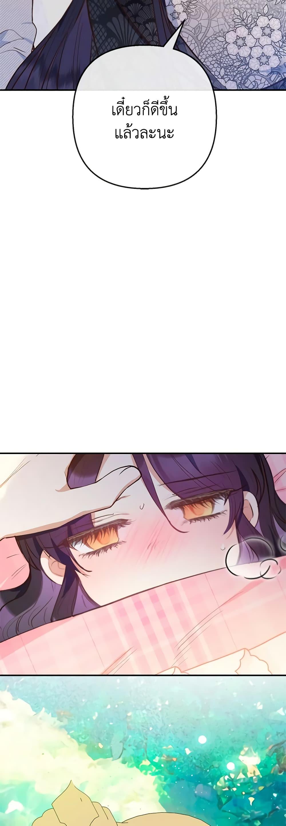 Manga-lc-com อ่านมังงะ อ่านการ์ตูน ออนไลน์ ฟรี I Am A Daughter Loved By The Devil ตอนที่ 1 2 3 4 5 6 7 8 9 10 11 12 13 14 ฟรี ไม่มีโฆษณา Manga-lc - อ่าน มังงะ อ่าน การ์ตูน ออนไลน์ อ่านมังงะ ฟรี