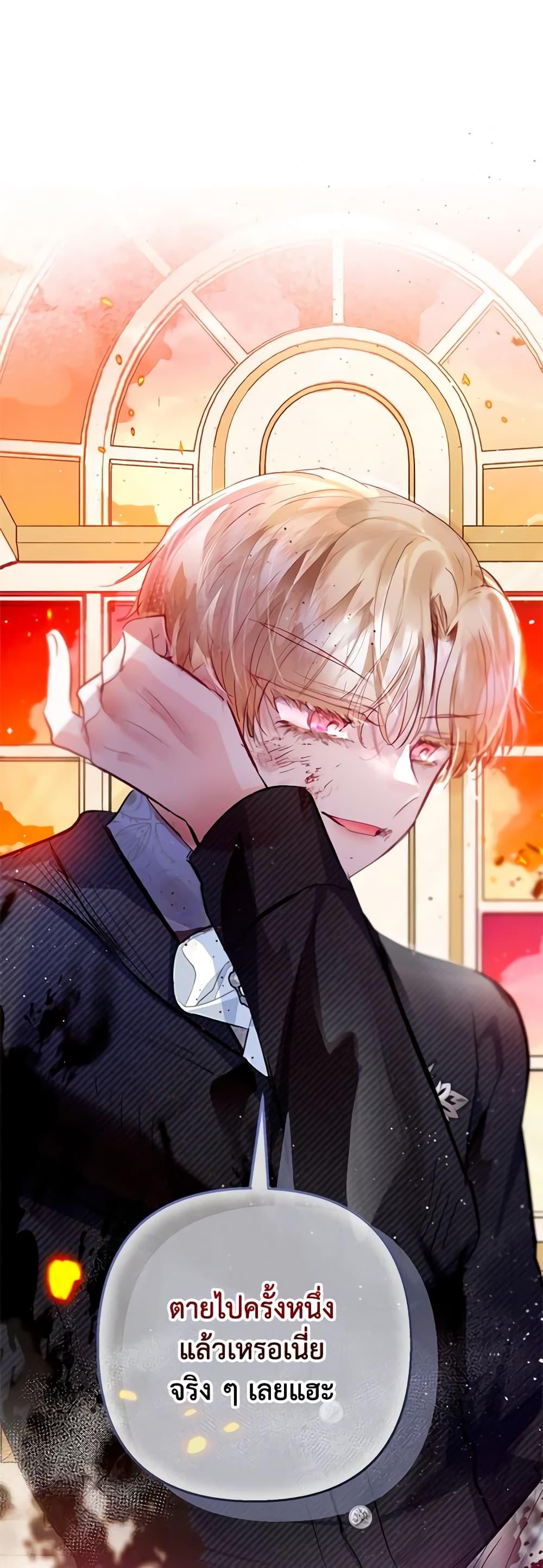 Manga-lc-com อ่านมังงะ อ่านการ์ตูน ออนไลน์ ฟรี I Am A Daughter Loved By The Devil ตอนที่ 1 2 3 4 5 6 7 8 9 10 11 12 13 14 ฟรี ไม่มีโฆษณา Manga-lc - อ่าน มังงะ อ่าน การ์ตูน ออนไลน์ อ่านมังงะ ฟรี