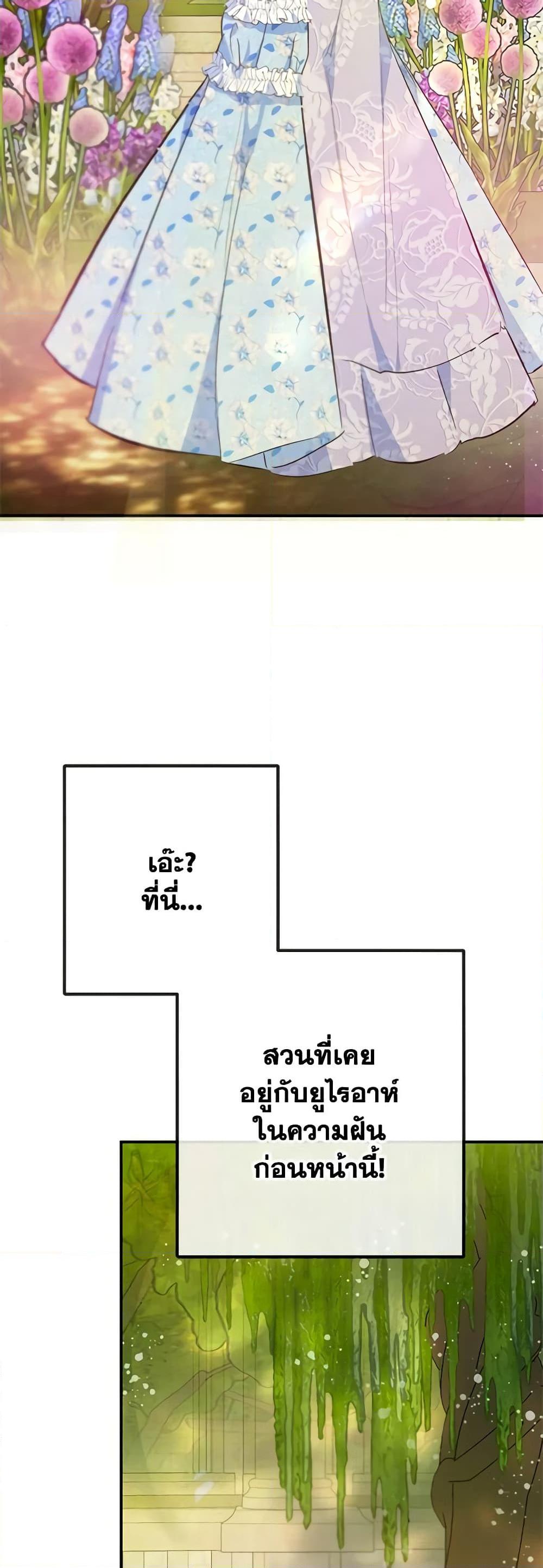 Manga-lc-com อ่านมังงะ อ่านการ์ตูน ออนไลน์ ฟรี I Am A Daughter Loved By The Devil ตอนที่ 1 2 3 4 5 6 7 8 9 10 11 12 13 14 ฟรี ไม่มีโฆษณา Manga-lc - อ่าน มังงะ อ่าน การ์ตูน ออนไลน์ อ่านมังงะ ฟรี