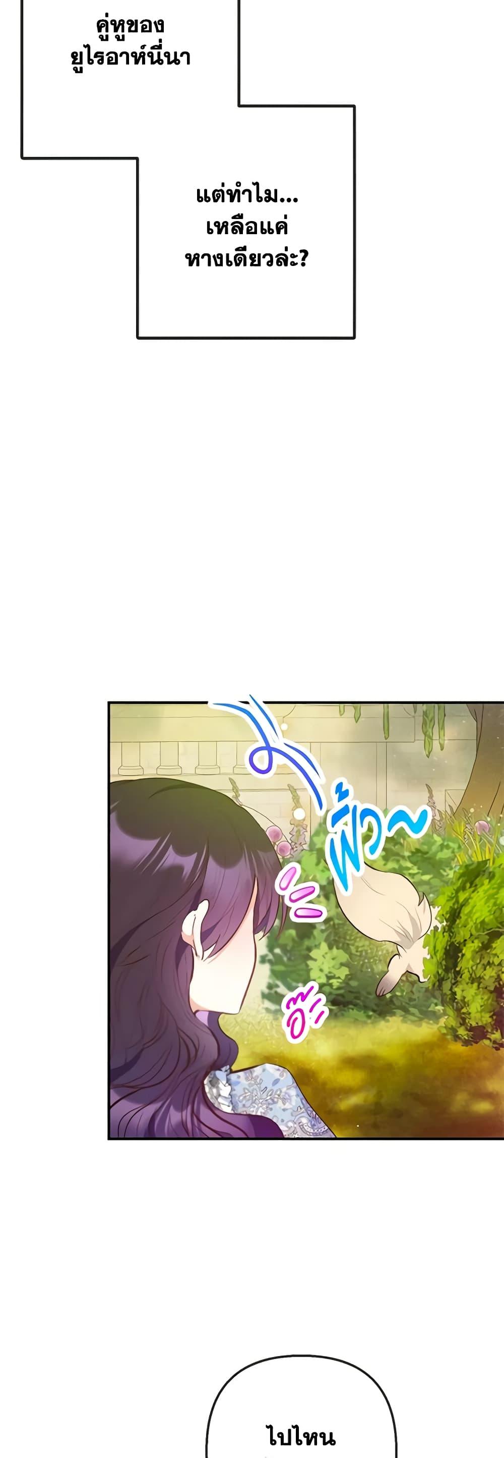 Manga-lc-com อ่านมังงะ อ่านการ์ตูน ออนไลน์ ฟรี I Am A Daughter Loved By The Devil ตอนที่ 1 2 3 4 5 6 7 8 9 10 11 12 13 14 ฟรี ไม่มีโฆษณา Manga-lc - อ่าน มังงะ อ่าน การ์ตูน ออนไลน์ อ่านมังงะ ฟรี