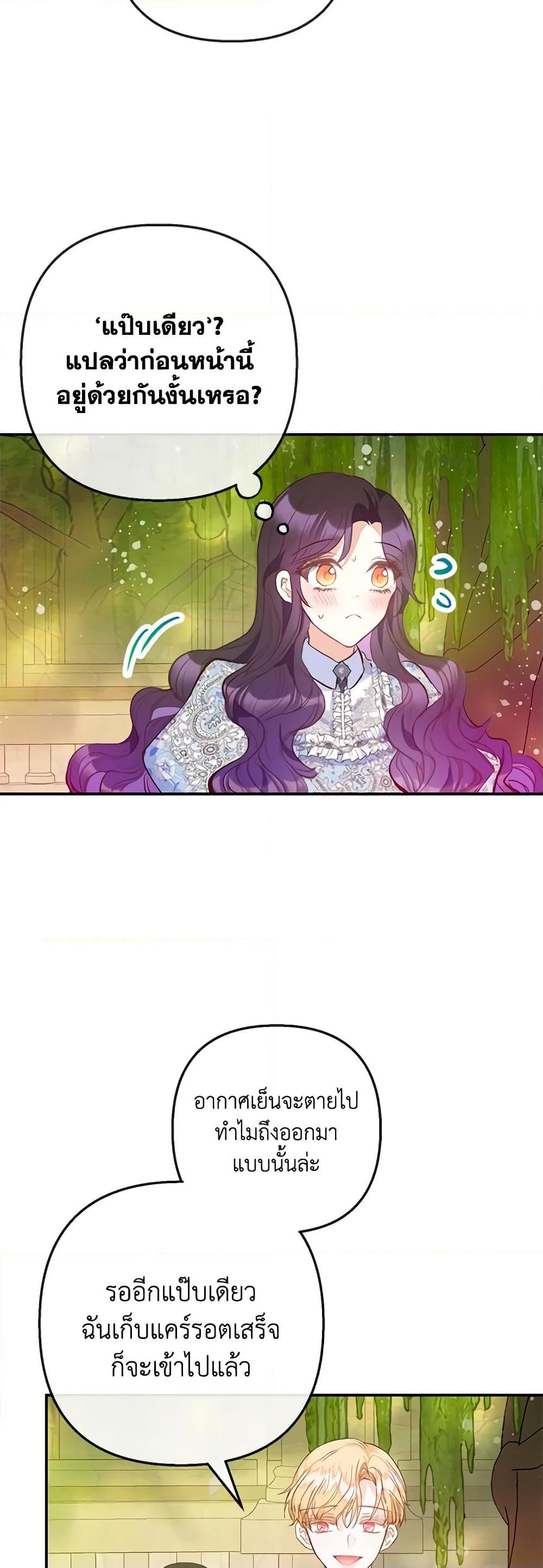 Manga-lc-com อ่านมังงะ อ่านการ์ตูน ออนไลน์ ฟรี I Am A Daughter Loved By The Devil ตอนที่ 1 2 3 4 5 6 7 8 9 10 11 12 13 14 ฟรี ไม่มีโฆษณา Manga-lc - อ่าน มังงะ อ่าน การ์ตูน ออนไลน์ อ่านมังงะ ฟรี