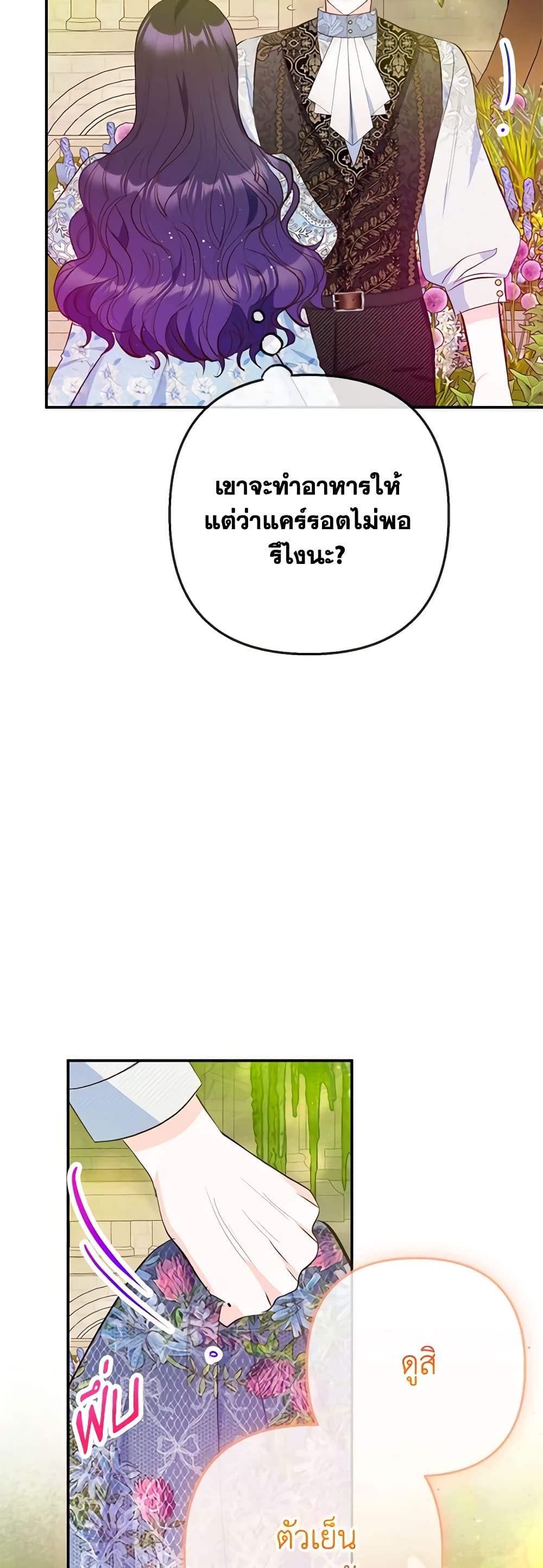 Manga-lc-com อ่านมังงะ อ่านการ์ตูน ออนไลน์ ฟรี I Am A Daughter Loved By The Devil ตอนที่ 1 2 3 4 5 6 7 8 9 10 11 12 13 14 ฟรี ไม่มีโฆษณา Manga-lc - อ่าน มังงะ อ่าน การ์ตูน ออนไลน์ อ่านมังงะ ฟรี