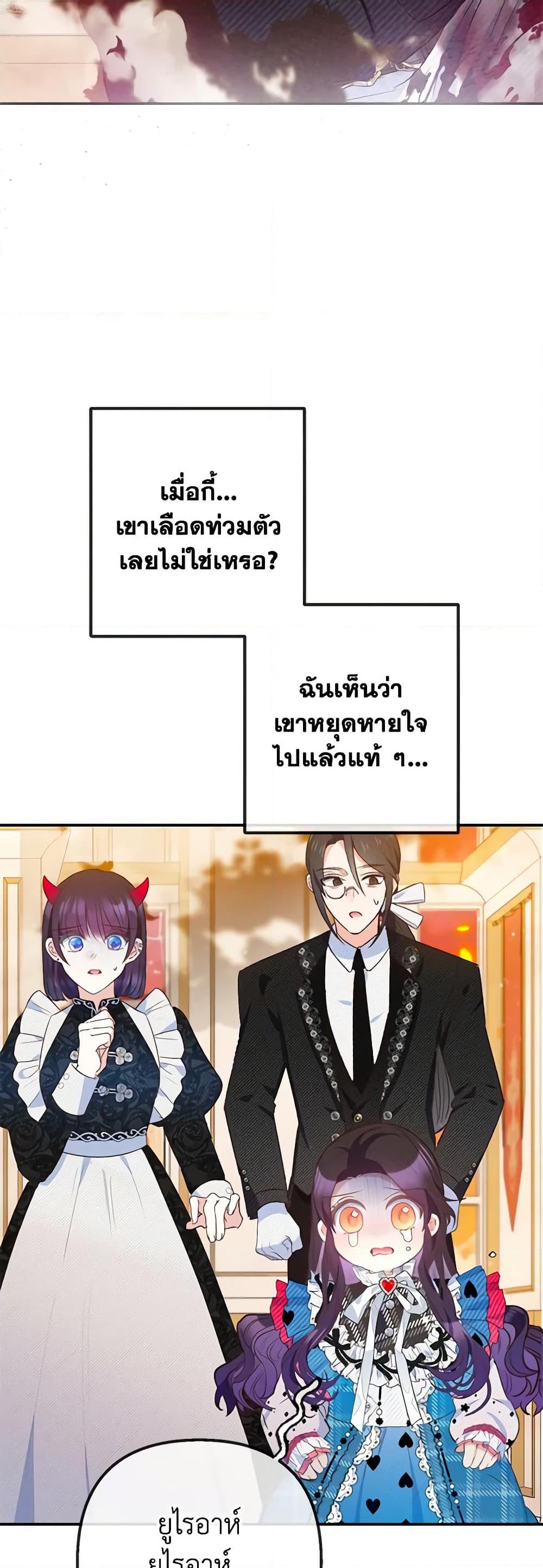 Manga-lc-com อ่านมังงะ อ่านการ์ตูน ออนไลน์ ฟรี I Am A Daughter Loved By The Devil ตอนที่ 1 2 3 4 5 6 7 8 9 10 11 12 13 14 ฟรี ไม่มีโฆษณา Manga-lc - อ่าน มังงะ อ่าน การ์ตูน ออนไลน์ อ่านมังงะ ฟรี