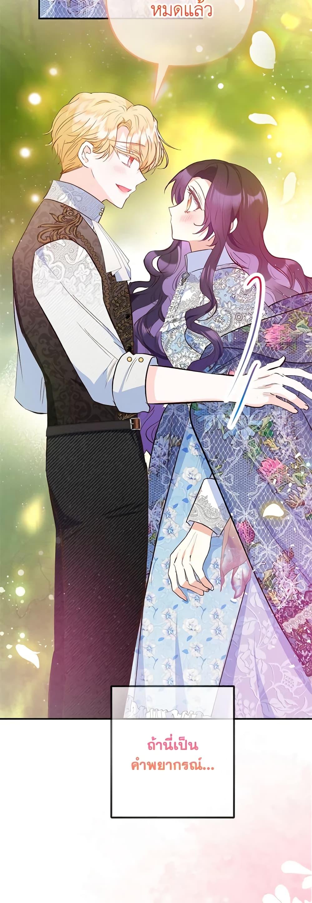 Manga-lc-com อ่านมังงะ อ่านการ์ตูน ออนไลน์ ฟรี I Am A Daughter Loved By The Devil ตอนที่ 1 2 3 4 5 6 7 8 9 10 11 12 13 14 ฟรี ไม่มีโฆษณา Manga-lc - อ่าน มังงะ อ่าน การ์ตูน ออนไลน์ อ่านมังงะ ฟรี