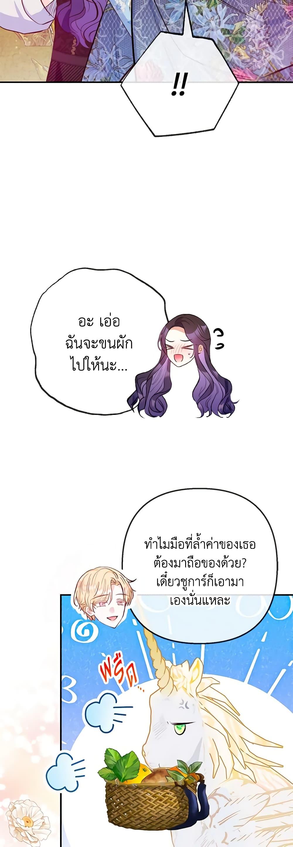 Manga-lc-com อ่านมังงะ อ่านการ์ตูน ออนไลน์ ฟรี I Am A Daughter Loved By The Devil ตอนที่ 1 2 3 4 5 6 7 8 9 10 11 12 13 14 ฟรี ไม่มีโฆษณา Manga-lc - อ่าน มังงะ อ่าน การ์ตูน ออนไลน์ อ่านมังงะ ฟรี