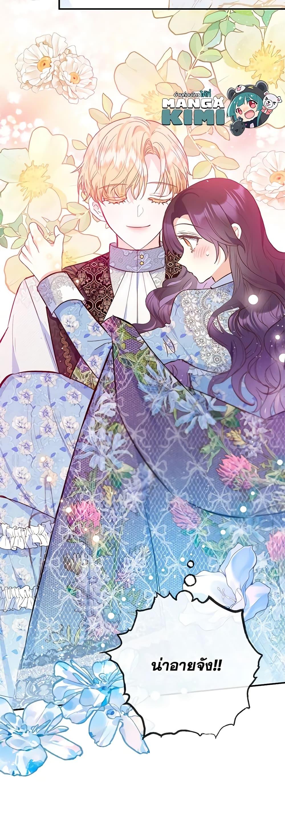 Manga-lc-com อ่านมังงะ อ่านการ์ตูน ออนไลน์ ฟรี I Am A Daughter Loved By The Devil ตอนที่ 1 2 3 4 5 6 7 8 9 10 11 12 13 14 ฟรี ไม่มีโฆษณา Manga-lc - อ่าน มังงะ อ่าน การ์ตูน ออนไลน์ อ่านมังงะ ฟรี