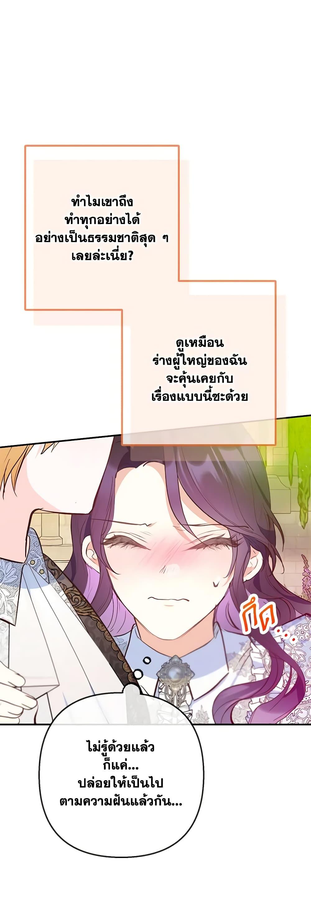 Manga-lc-com อ่านมังงะ อ่านการ์ตูน ออนไลน์ ฟรี I Am A Daughter Loved By The Devil ตอนที่ 1 2 3 4 5 6 7 8 9 10 11 12 13 14 ฟรี ไม่มีโฆษณา Manga-lc - อ่าน มังงะ อ่าน การ์ตูน ออนไลน์ อ่านมังงะ ฟรี