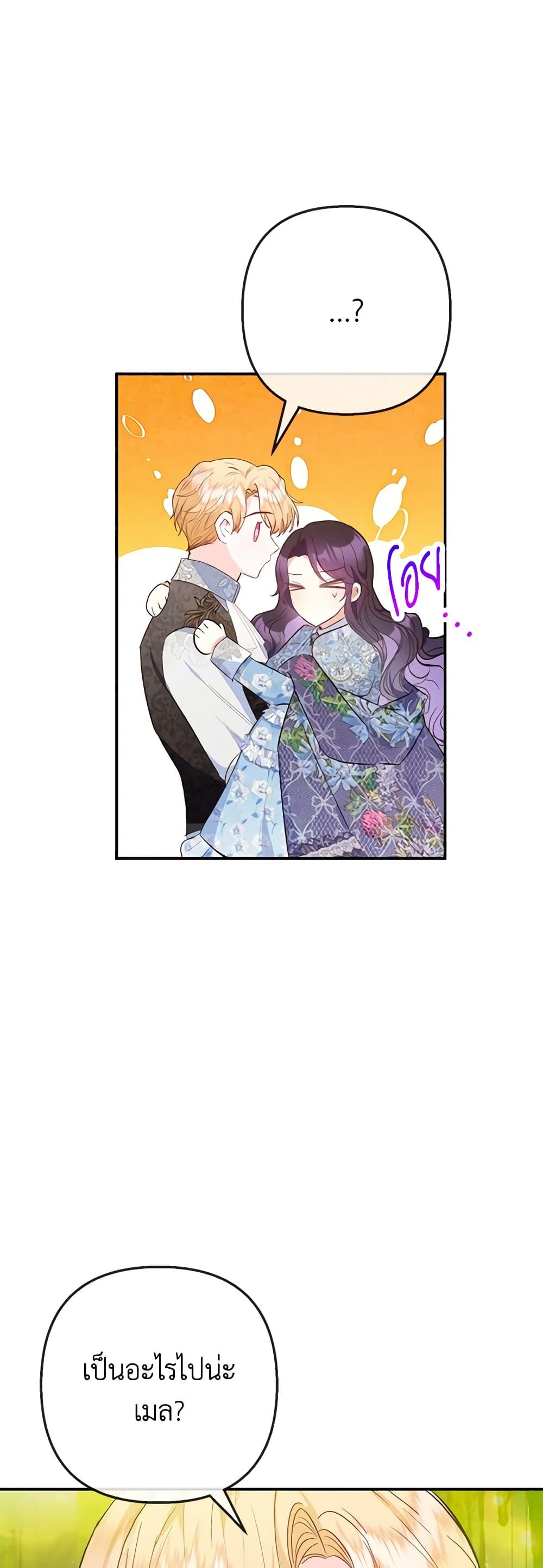 Manga-lc-com อ่านมังงะ อ่านการ์ตูน ออนไลน์ ฟรี I Am A Daughter Loved By The Devil ตอนที่ 1 2 3 4 5 6 7 8 9 10 11 12 13 14 ฟรี ไม่มีโฆษณา Manga-lc - อ่าน มังงะ อ่าน การ์ตูน ออนไลน์ อ่านมังงะ ฟรี