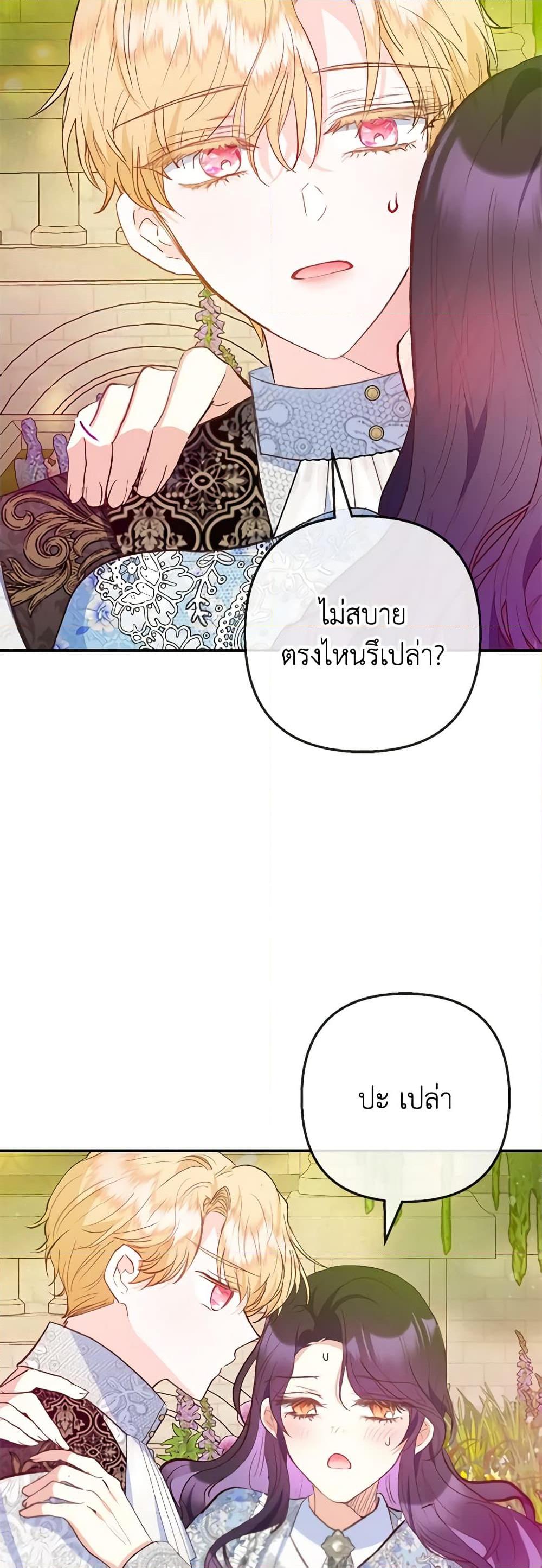 Manga-lc-com อ่านมังงะ อ่านการ์ตูน ออนไลน์ ฟรี I Am A Daughter Loved By The Devil ตอนที่ 1 2 3 4 5 6 7 8 9 10 11 12 13 14 ฟรี ไม่มีโฆษณา Manga-lc - อ่าน มังงะ อ่าน การ์ตูน ออนไลน์ อ่านมังงะ ฟรี