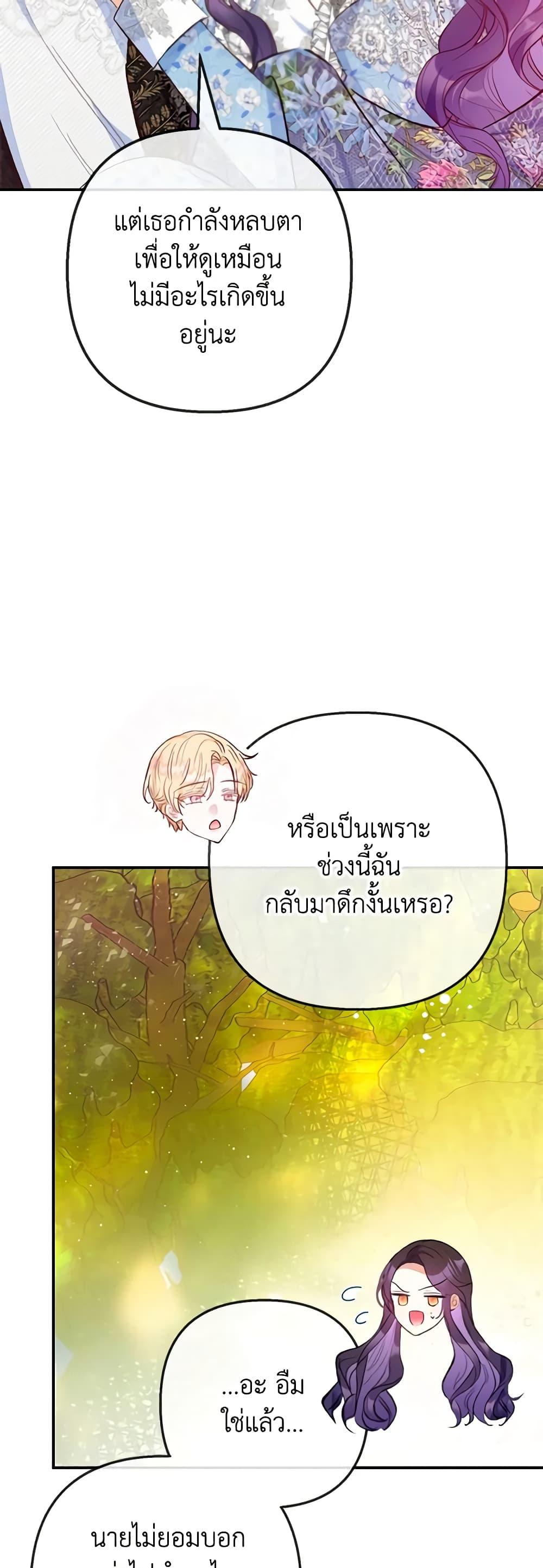 Manga-lc-com อ่านมังงะ อ่านการ์ตูน ออนไลน์ ฟรี I Am A Daughter Loved By The Devil ตอนที่ 1 2 3 4 5 6 7 8 9 10 11 12 13 14 ฟรี ไม่มีโฆษณา Manga-lc - อ่าน มังงะ อ่าน การ์ตูน ออนไลน์ อ่านมังงะ ฟรี