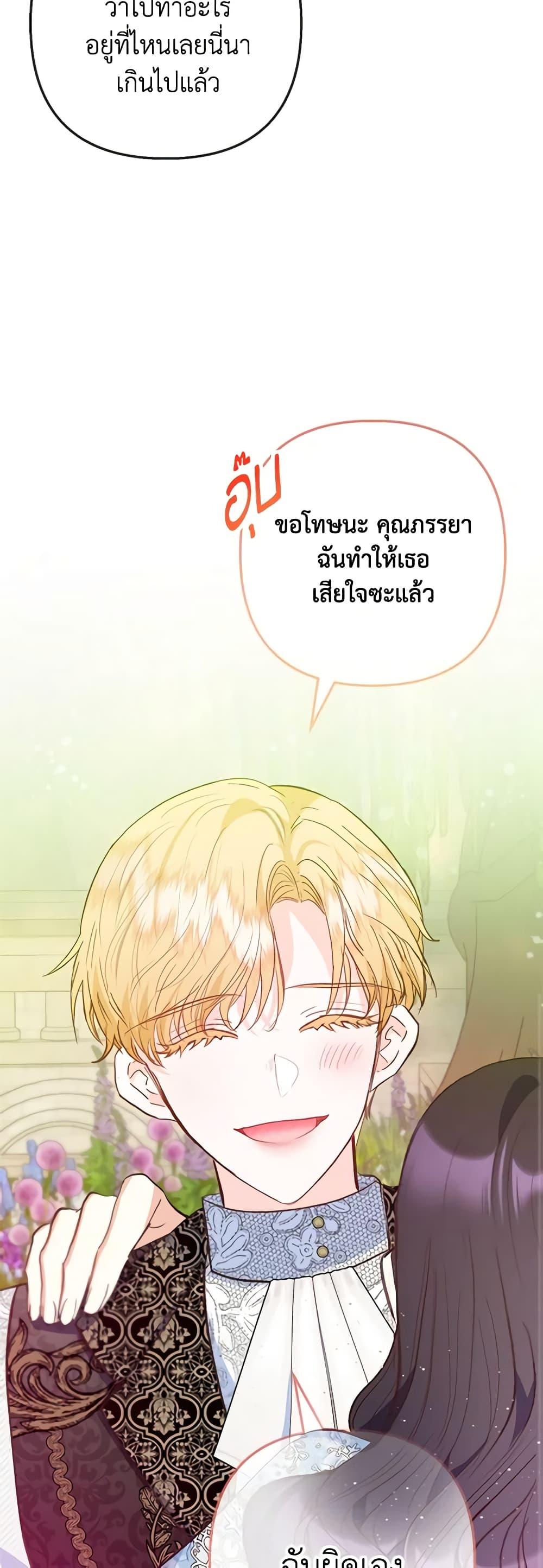 Manga-lc-com อ่านมังงะ อ่านการ์ตูน ออนไลน์ ฟรี I Am A Daughter Loved By The Devil ตอนที่ 1 2 3 4 5 6 7 8 9 10 11 12 13 14 ฟรี ไม่มีโฆษณา Manga-lc - อ่าน มังงะ อ่าน การ์ตูน ออนไลน์ อ่านมังงะ ฟรี