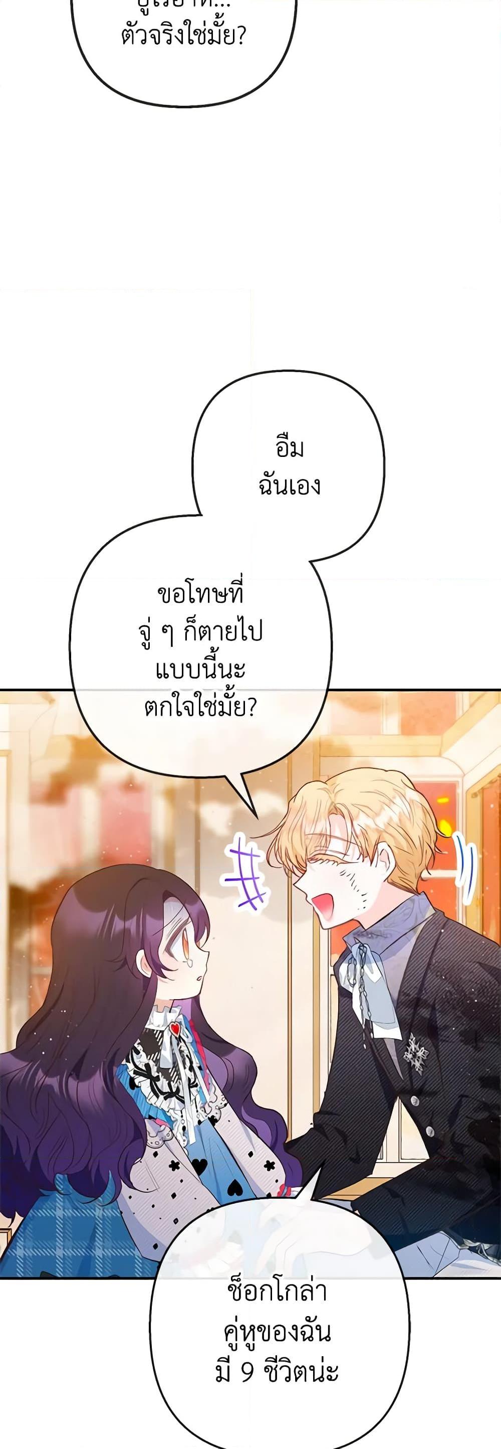 Manga-lc-com อ่านมังงะ อ่านการ์ตูน ออนไลน์ ฟรี I Am A Daughter Loved By The Devil ตอนที่ 1 2 3 4 5 6 7 8 9 10 11 12 13 14 ฟรี ไม่มีโฆษณา Manga-lc - อ่าน มังงะ อ่าน การ์ตูน ออนไลน์ อ่านมังงะ ฟรี