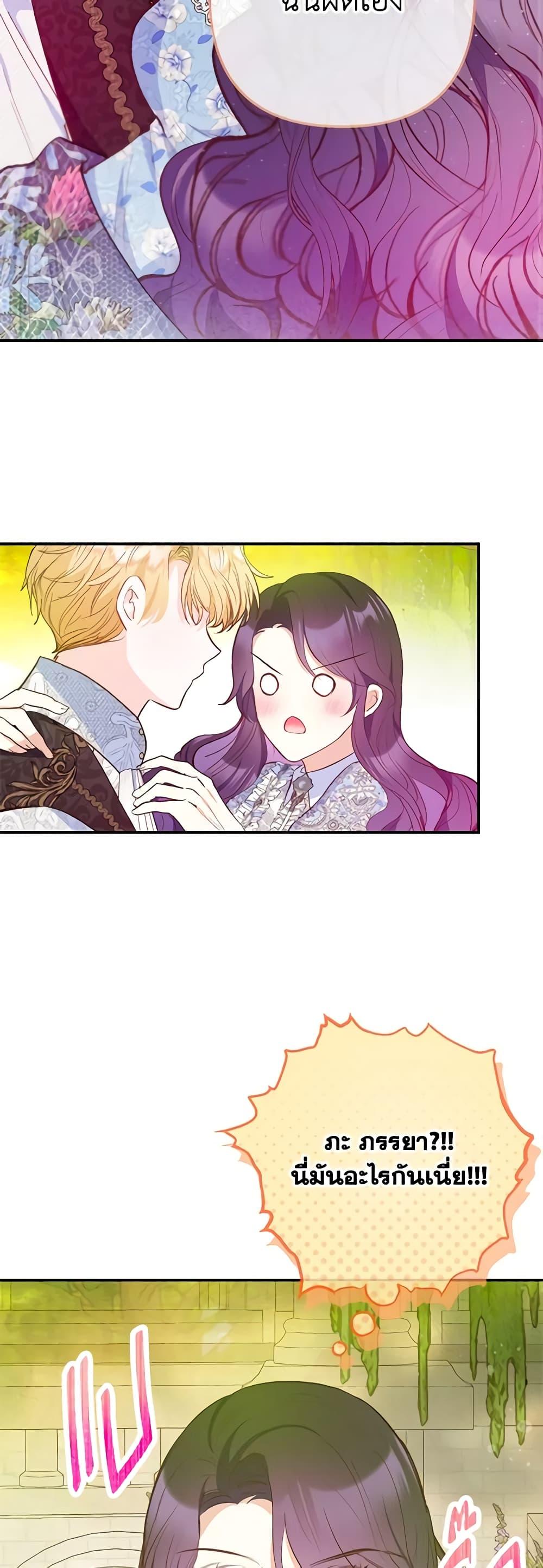 Manga-lc-com อ่านมังงะ อ่านการ์ตูน ออนไลน์ ฟรี I Am A Daughter Loved By The Devil ตอนที่ 1 2 3 4 5 6 7 8 9 10 11 12 13 14 ฟรี ไม่มีโฆษณา Manga-lc - อ่าน มังงะ อ่าน การ์ตูน ออนไลน์ อ่านมังงะ ฟรี