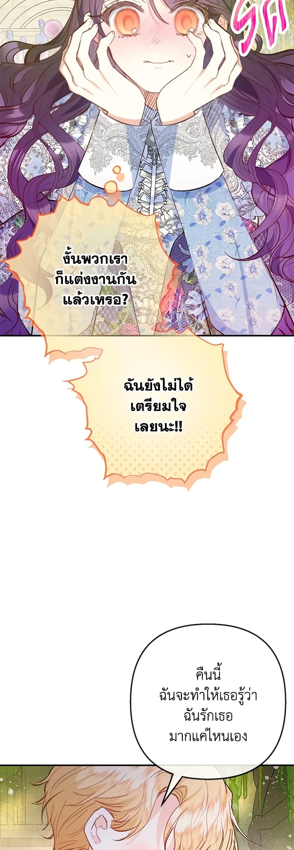 Manga-lc-com อ่านมังงะ อ่านการ์ตูน ออนไลน์ ฟรี I Am A Daughter Loved By The Devil ตอนที่ 1 2 3 4 5 6 7 8 9 10 11 12 13 14 ฟรี ไม่มีโฆษณา Manga-lc - อ่าน มังงะ อ่าน การ์ตูน ออนไลน์ อ่านมังงะ ฟรี