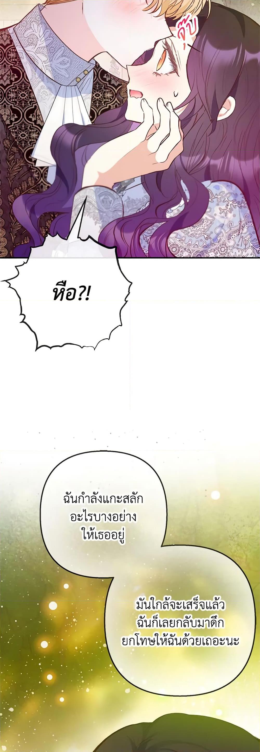 Manga-lc-com อ่านมังงะ อ่านการ์ตูน ออนไลน์ ฟรี I Am A Daughter Loved By The Devil ตอนที่ 1 2 3 4 5 6 7 8 9 10 11 12 13 14 ฟรี ไม่มีโฆษณา Manga-lc - อ่าน มังงะ อ่าน การ์ตูน ออนไลน์ อ่านมังงะ ฟรี