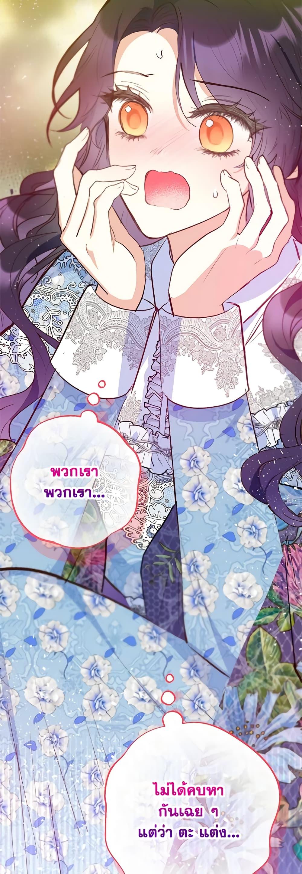 Manga-lc-com อ่านมังงะ อ่านการ์ตูน ออนไลน์ ฟรี I Am A Daughter Loved By The Devil ตอนที่ 1 2 3 4 5 6 7 8 9 10 11 12 13 14 ฟรี ไม่มีโฆษณา Manga-lc - อ่าน มังงะ อ่าน การ์ตูน ออนไลน์ อ่านมังงะ ฟรี