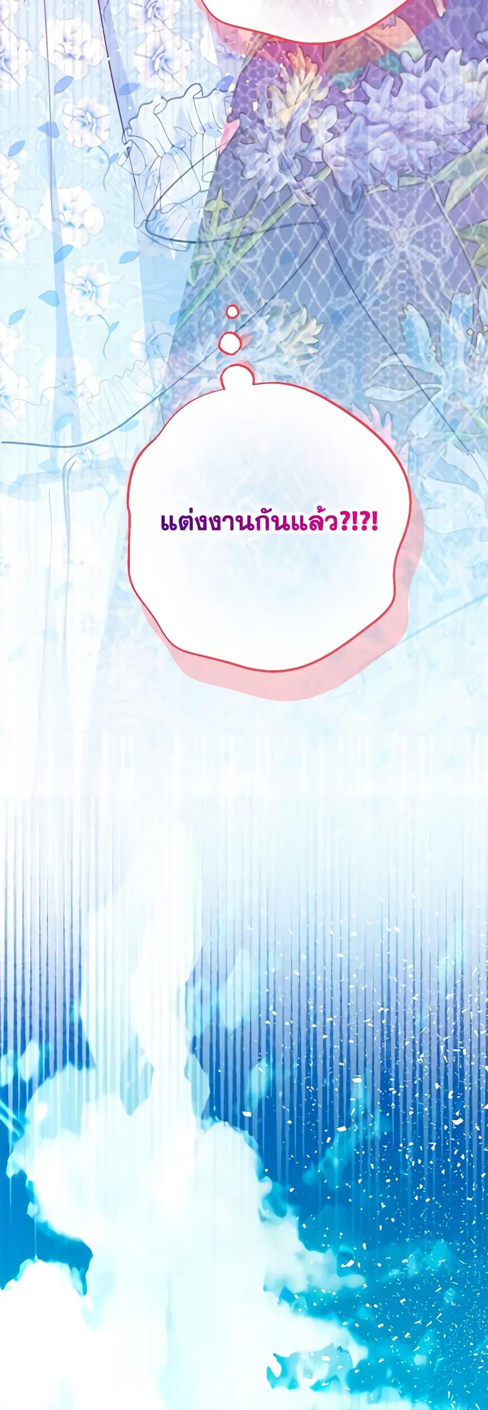Manga-lc-com อ่านมังงะ อ่านการ์ตูน ออนไลน์ ฟรี I Am A Daughter Loved By The Devil ตอนที่ 1 2 3 4 5 6 7 8 9 10 11 12 13 14 ฟรี ไม่มีโฆษณา Manga-lc - อ่าน มังงะ อ่าน การ์ตูน ออนไลน์ อ่านมังงะ ฟรี
