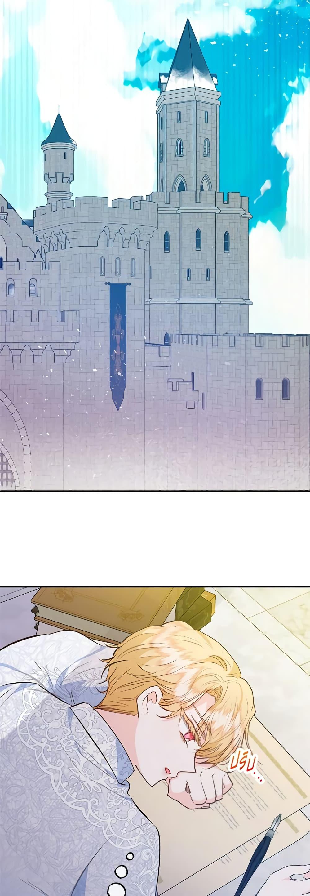 Manga-lc-com อ่านมังงะ อ่านการ์ตูน ออนไลน์ ฟรี I Am A Daughter Loved By The Devil ตอนที่ 1 2 3 4 5 6 7 8 9 10 11 12 13 14 ฟรี ไม่มีโฆษณา Manga-lc - อ่าน มังงะ อ่าน การ์ตูน ออนไลน์ อ่านมังงะ ฟรี