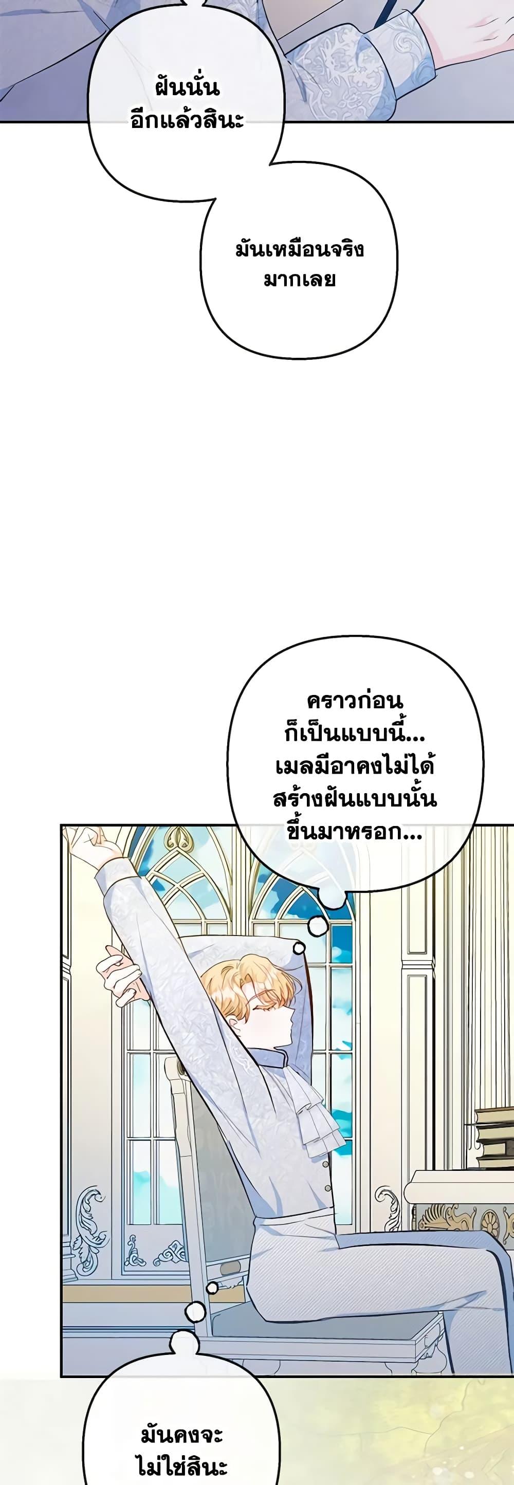 Manga-lc-com อ่านมังงะ อ่านการ์ตูน ออนไลน์ ฟรี I Am A Daughter Loved By The Devil ตอนที่ 1 2 3 4 5 6 7 8 9 10 11 12 13 14 ฟรี ไม่มีโฆษณา Manga-lc - อ่าน มังงะ อ่าน การ์ตูน ออนไลน์ อ่านมังงะ ฟรี