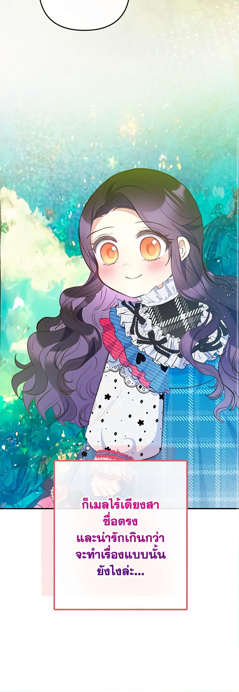 Manga-lc-com อ่านมังงะ อ่านการ์ตูน ออนไลน์ ฟรี I Am A Daughter Loved By The Devil ตอนที่ 1 2 3 4 5 6 7 8 9 10 11 12 13 14 ฟรี ไม่มีโฆษณา Manga-lc - อ่าน มังงะ อ่าน การ์ตูน ออนไลน์ อ่านมังงะ ฟรี