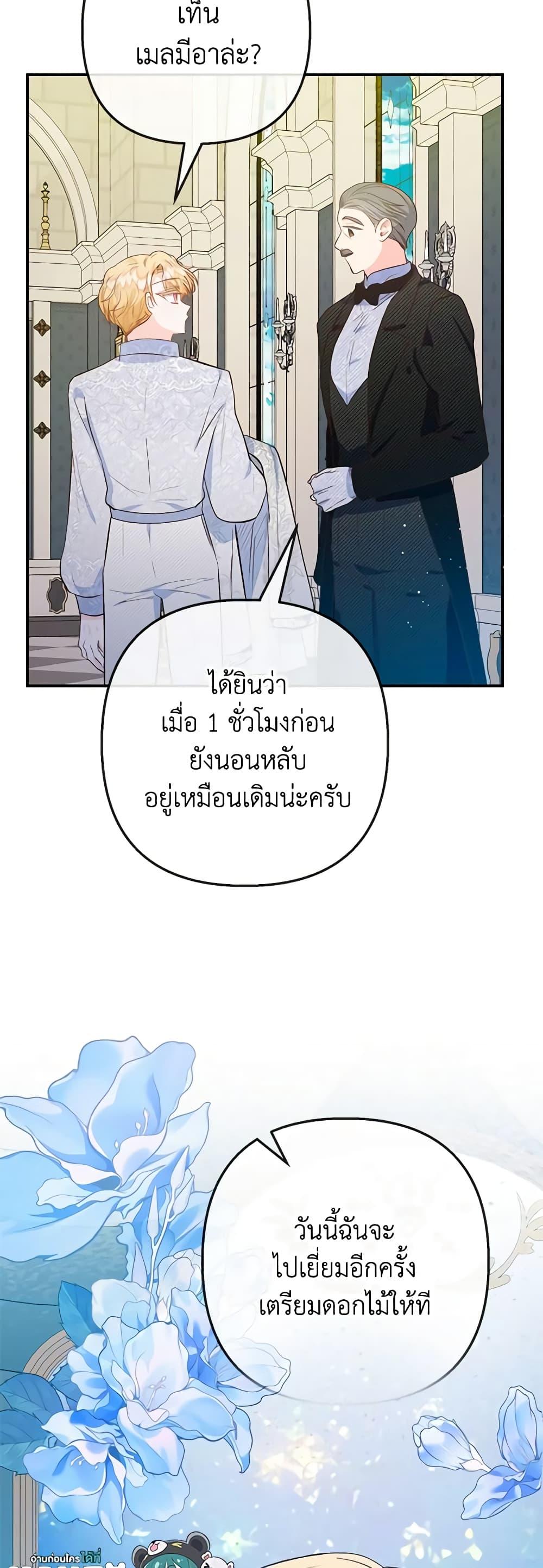 Manga-lc-com อ่านมังงะ อ่านการ์ตูน ออนไลน์ ฟรี I Am A Daughter Loved By The Devil ตอนที่ 1 2 3 4 5 6 7 8 9 10 11 12 13 14 ฟรี ไม่มีโฆษณา Manga-lc - อ่าน มังงะ อ่าน การ์ตูน ออนไลน์ อ่านมังงะ ฟรี