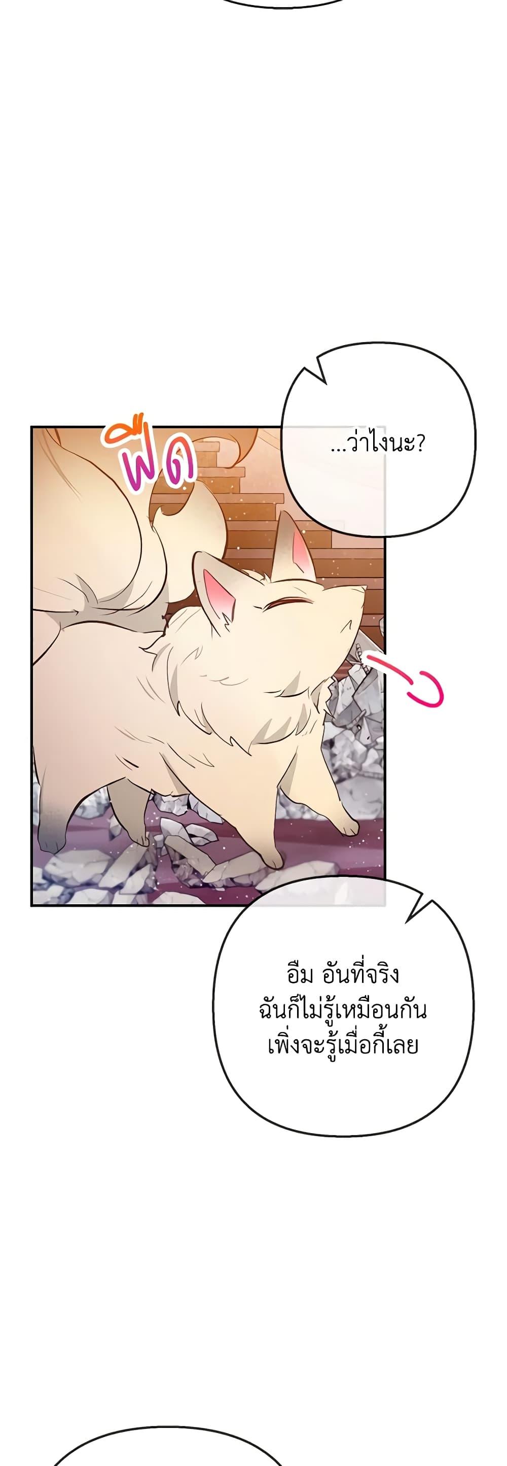 Manga-lc-com อ่านมังงะ อ่านการ์ตูน ออนไลน์ ฟรี I Am A Daughter Loved By The Devil ตอนที่ 1 2 3 4 5 6 7 8 9 10 11 12 13 14 ฟรี ไม่มีโฆษณา Manga-lc - อ่าน มังงะ อ่าน การ์ตูน ออนไลน์ อ่านมังงะ ฟรี