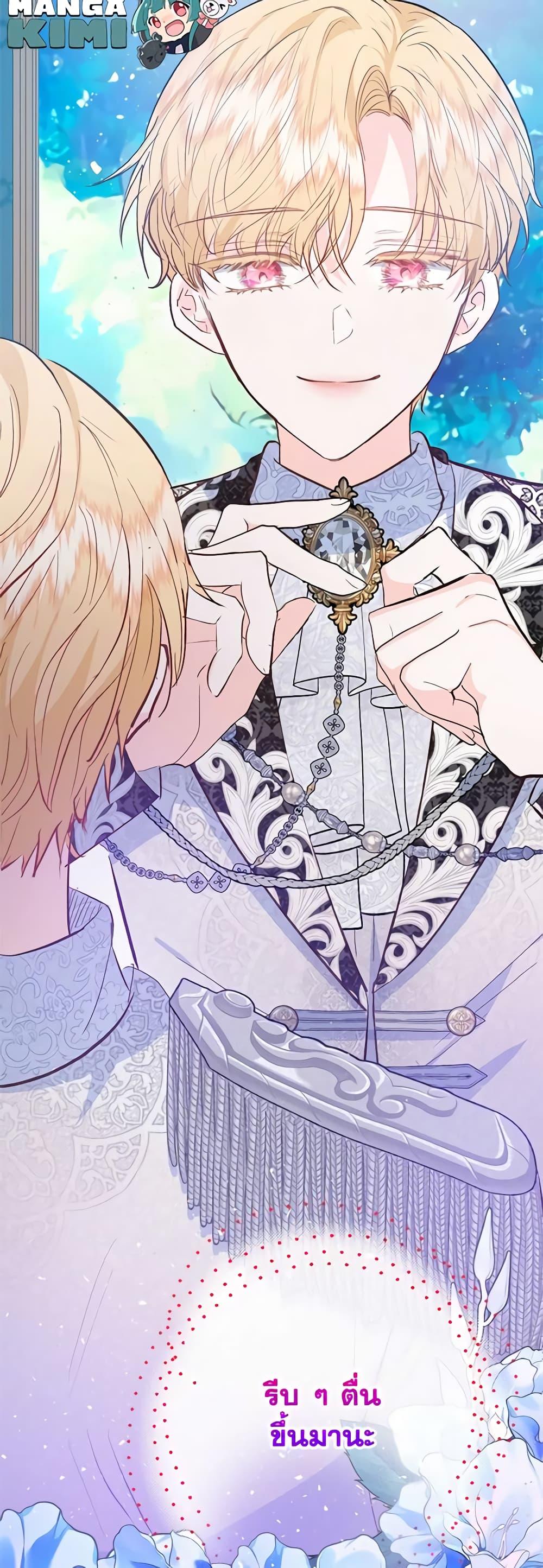 Manga-lc-com อ่านมังงะ อ่านการ์ตูน ออนไลน์ ฟรี I Am A Daughter Loved By The Devil ตอนที่ 1 2 3 4 5 6 7 8 9 10 11 12 13 14 ฟรี ไม่มีโฆษณา Manga-lc - อ่าน มังงะ อ่าน การ์ตูน ออนไลน์ อ่านมังงะ ฟรี