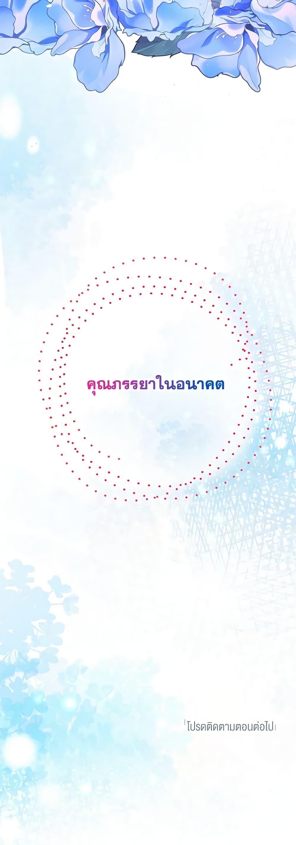 Manga-lc-com อ่านมังงะ อ่านการ์ตูน ออนไลน์ ฟรี I Am A Daughter Loved By The Devil ตอนที่ 1 2 3 4 5 6 7 8 9 10 11 12 13 14 ฟรี ไม่มีโฆษณา Manga-lc - อ่าน มังงะ อ่าน การ์ตูน ออนไลน์ อ่านมังงะ ฟรี