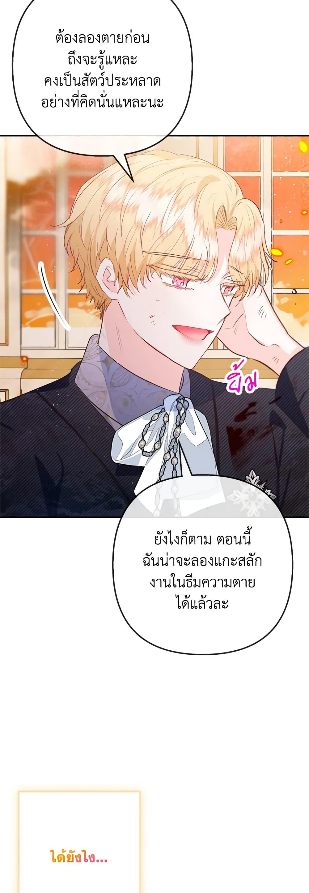 Manga-lc-com อ่านมังงะ อ่านการ์ตูน ออนไลน์ ฟรี I Am A Daughter Loved By The Devil ตอนที่ 1 2 3 4 5 6 7 8 9 10 11 12 13 14 ฟรี ไม่มีโฆษณา Manga-lc - อ่าน มังงะ อ่าน การ์ตูน ออนไลน์ อ่านมังงะ ฟรี