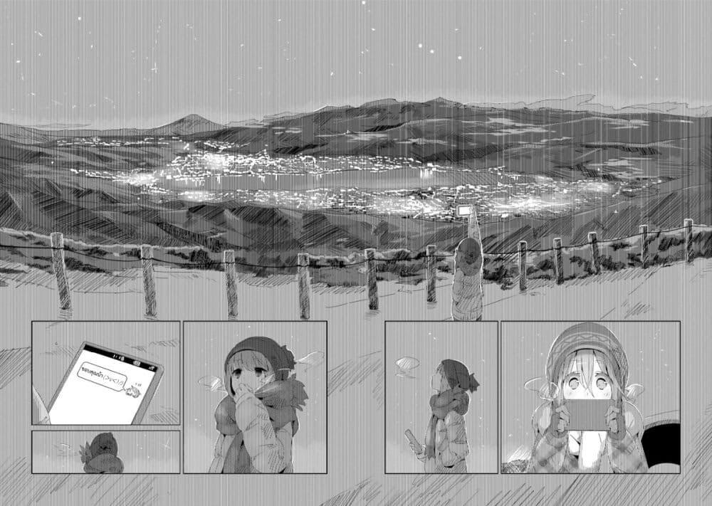 Manga-lc-com อ่านมังงะ อ่านการ์ตูน ออนไลน์ ฟรี Yuru Camp ตอนที่ 1 2 3 4 5 6 7 8 9 10 11 12 13 14 ฟรี ไม่มีโฆษณา Manga-lc - อ่าน มังงะ อ่าน การ์ตูน ออนไลน์ อ่านมังงะ ฟรี