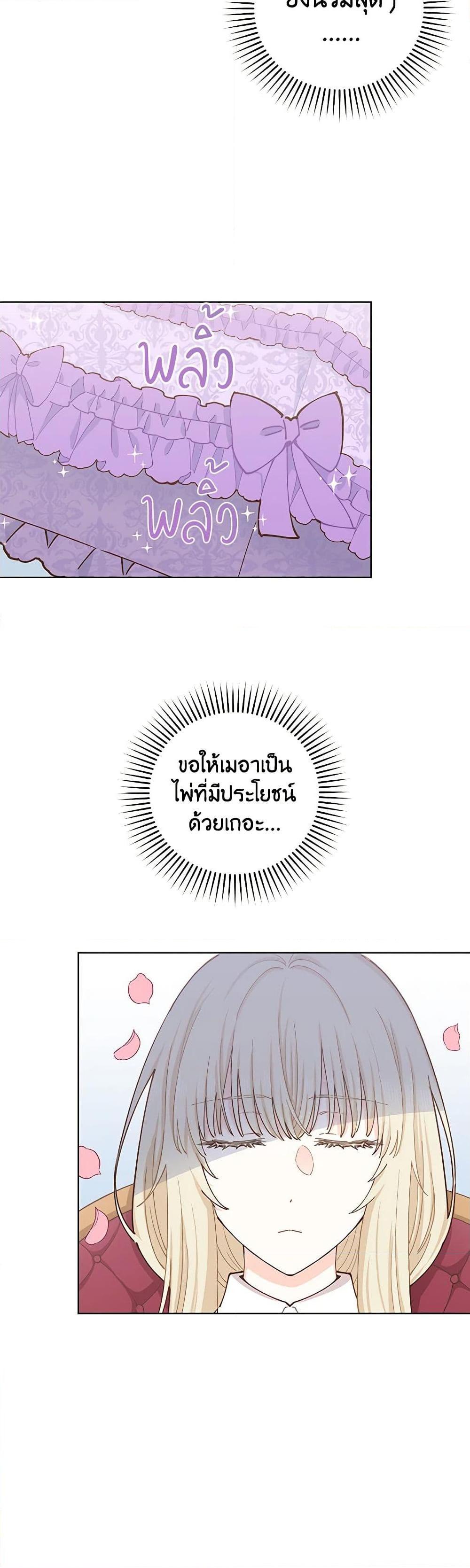 Manga-lc-com อ่านมังงะ อ่านการ์ตูน ออนไลน์ ฟรี I’m All Out of Health! ตอนที่ 1 2 3 4 5 6 7 8 9 10 11 12 13 14 ฟรี ไม่มีโฆษณา Manga-lc - อ่าน มังงะ อ่าน การ์ตูน ออนไลน์ อ่านมังงะ ฟรี
