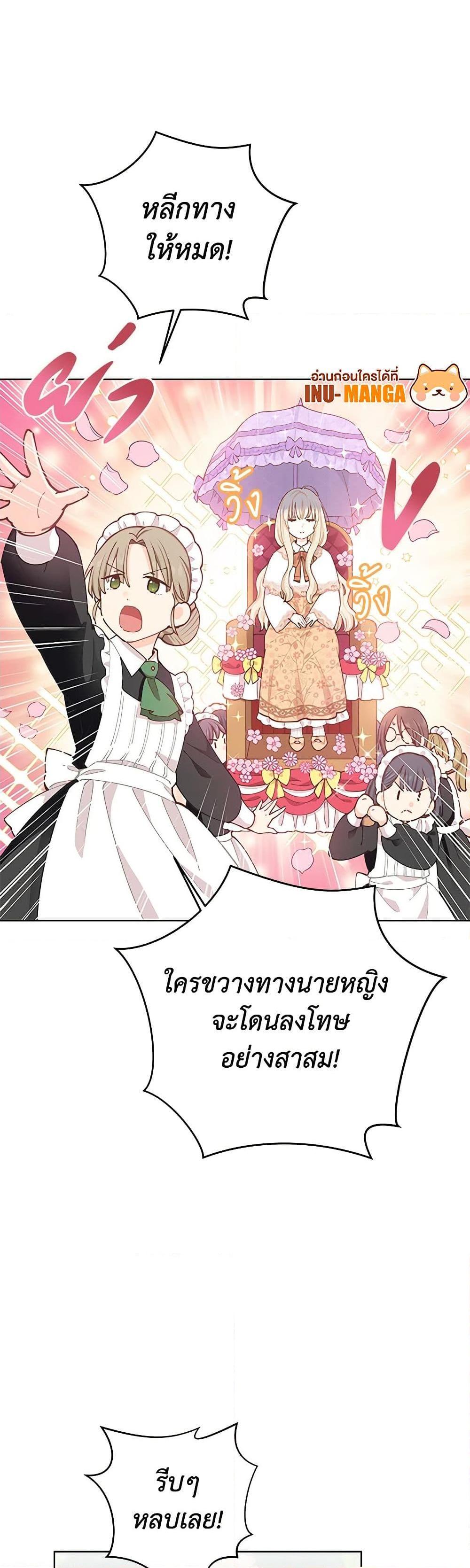 Manga-lc-com อ่านมังงะ อ่านการ์ตูน ออนไลน์ ฟรี I’m All Out of Health! ตอนที่ 1 2 3 4 5 6 7 8 9 10 11 12 13 14 ฟรี ไม่มีโฆษณา Manga-lc - อ่าน มังงะ อ่าน การ์ตูน ออนไลน์ อ่านมังงะ ฟรี