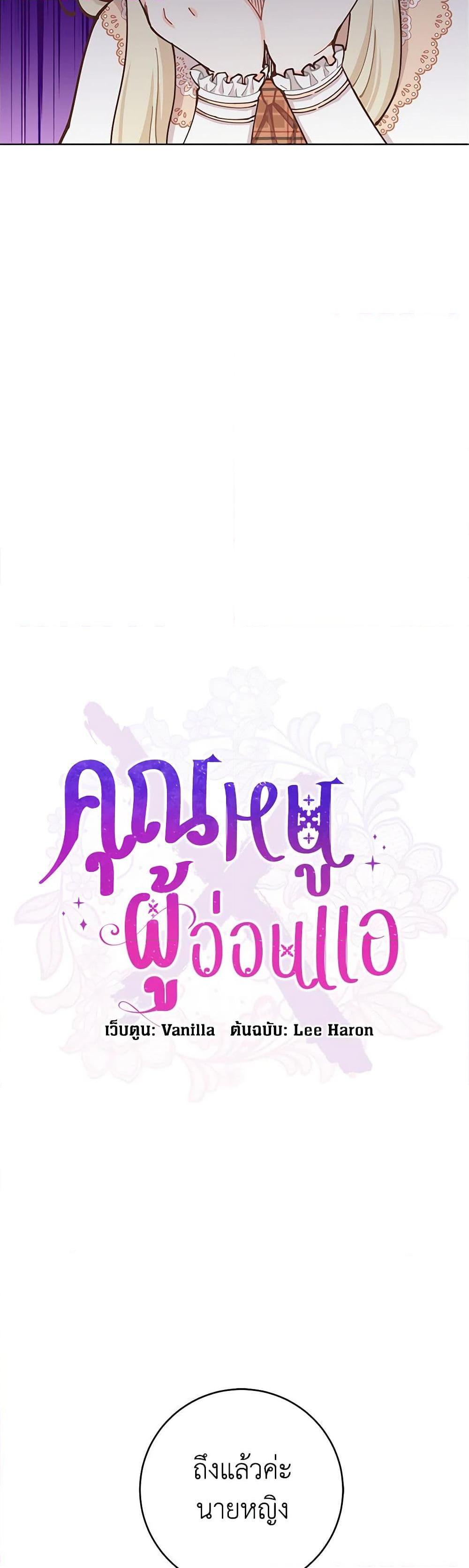 Manga-lc-com อ่านมังงะ อ่านการ์ตูน ออนไลน์ ฟรี I’m All Out of Health! ตอนที่ 1 2 3 4 5 6 7 8 9 10 11 12 13 14 ฟรี ไม่มีโฆษณา Manga-lc - อ่าน มังงะ อ่าน การ์ตูน ออนไลน์ อ่านมังงะ ฟรี