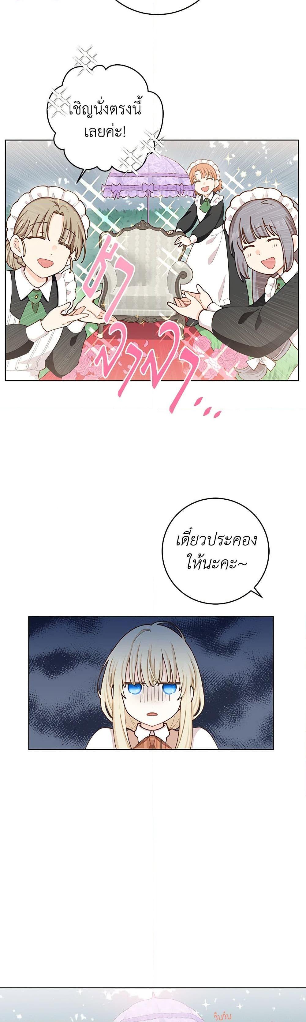 Manga-lc-com อ่านมังงะ อ่านการ์ตูน ออนไลน์ ฟรี I’m All Out of Health! ตอนที่ 1 2 3 4 5 6 7 8 9 10 11 12 13 14 ฟรี ไม่มีโฆษณา Manga-lc - อ่าน มังงะ อ่าน การ์ตูน ออนไลน์ อ่านมังงะ ฟรี