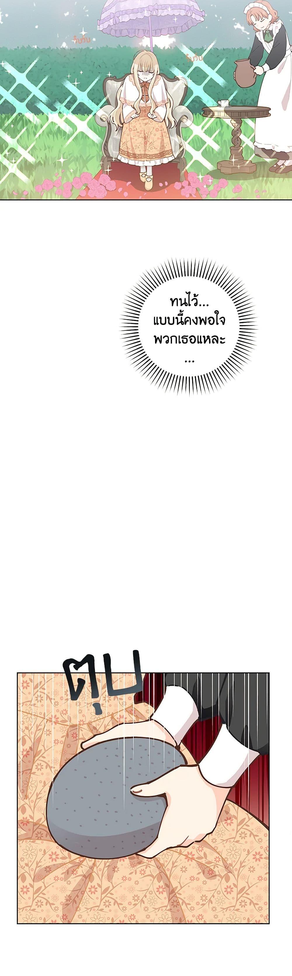 Manga-lc-com อ่านมังงะ อ่านการ์ตูน ออนไลน์ ฟรี I’m All Out of Health! ตอนที่ 1 2 3 4 5 6 7 8 9 10 11 12 13 14 ฟรี ไม่มีโฆษณา Manga-lc - อ่าน มังงะ อ่าน การ์ตูน ออนไลน์ อ่านมังงะ ฟรี