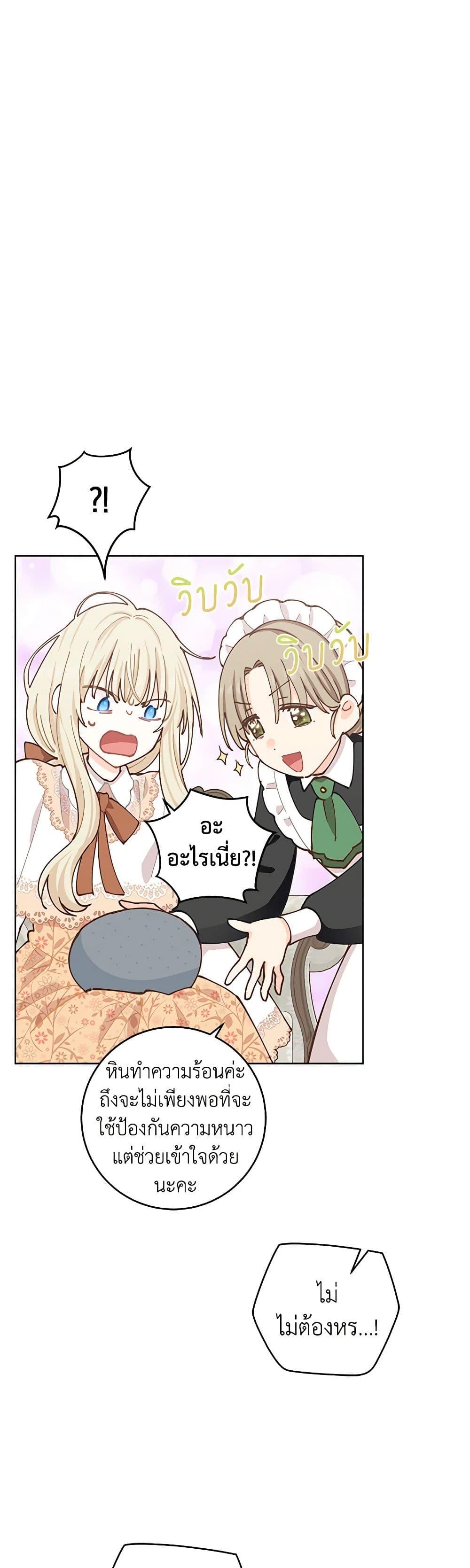 Manga-lc-com อ่านมังงะ อ่านการ์ตูน ออนไลน์ ฟรี I’m All Out of Health! ตอนที่ 1 2 3 4 5 6 7 8 9 10 11 12 13 14 ฟรี ไม่มีโฆษณา Manga-lc - อ่าน มังงะ อ่าน การ์ตูน ออนไลน์ อ่านมังงะ ฟรี
