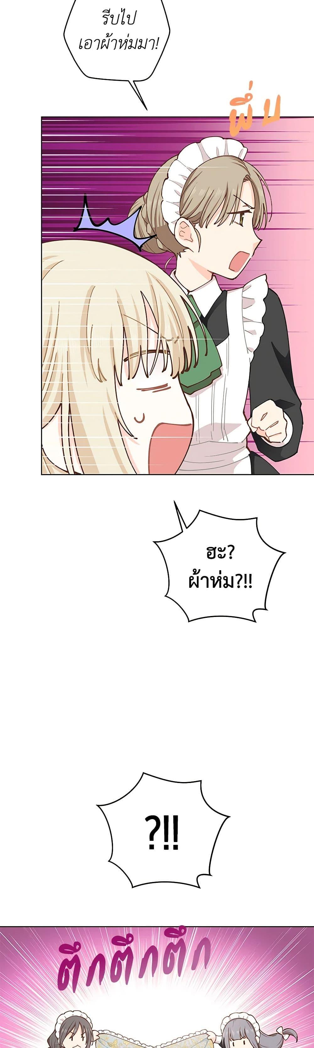 Manga-lc-com อ่านมังงะ อ่านการ์ตูน ออนไลน์ ฟรี I’m All Out of Health! ตอนที่ 1 2 3 4 5 6 7 8 9 10 11 12 13 14 ฟรี ไม่มีโฆษณา Manga-lc - อ่าน มังงะ อ่าน การ์ตูน ออนไลน์ อ่านมังงะ ฟรี