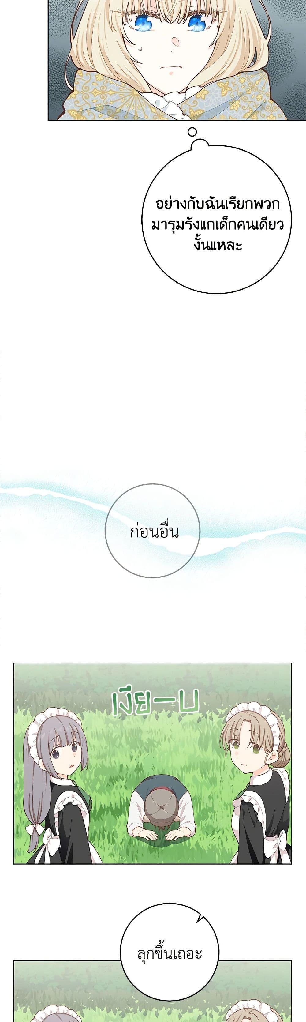 Manga-lc-com อ่านมังงะ อ่านการ์ตูน ออนไลน์ ฟรี I’m All Out of Health! ตอนที่ 1 2 3 4 5 6 7 8 9 10 11 12 13 14 ฟรี ไม่มีโฆษณา Manga-lc - อ่าน มังงะ อ่าน การ์ตูน ออนไลน์ อ่านมังงะ ฟรี