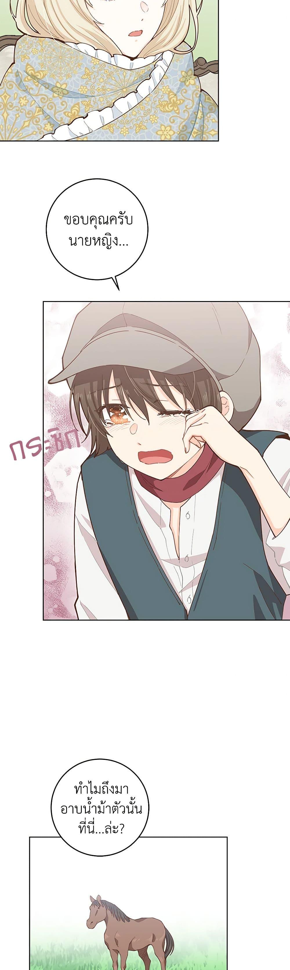 Manga-lc-com อ่านมังงะ อ่านการ์ตูน ออนไลน์ ฟรี I’m All Out of Health! ตอนที่ 1 2 3 4 5 6 7 8 9 10 11 12 13 14 ฟรี ไม่มีโฆษณา Manga-lc - อ่าน มังงะ อ่าน การ์ตูน ออนไลน์ อ่านมังงะ ฟรี