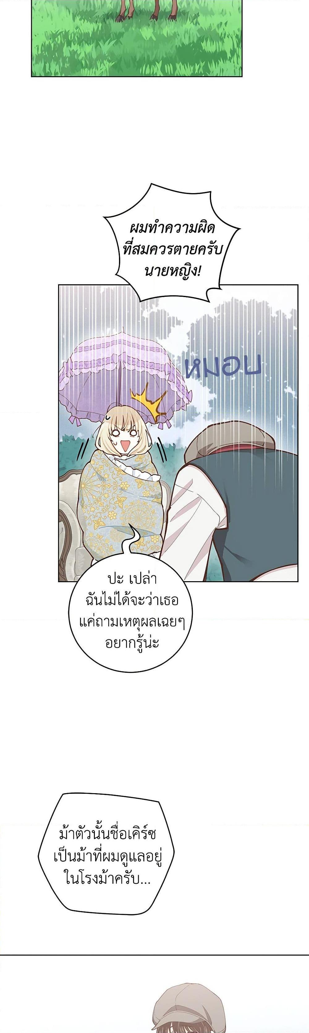 Manga-lc-com อ่านมังงะ อ่านการ์ตูน ออนไลน์ ฟรี I’m All Out of Health! ตอนที่ 1 2 3 4 5 6 7 8 9 10 11 12 13 14 ฟรี ไม่มีโฆษณา Manga-lc - อ่าน มังงะ อ่าน การ์ตูน ออนไลน์ อ่านมังงะ ฟรี