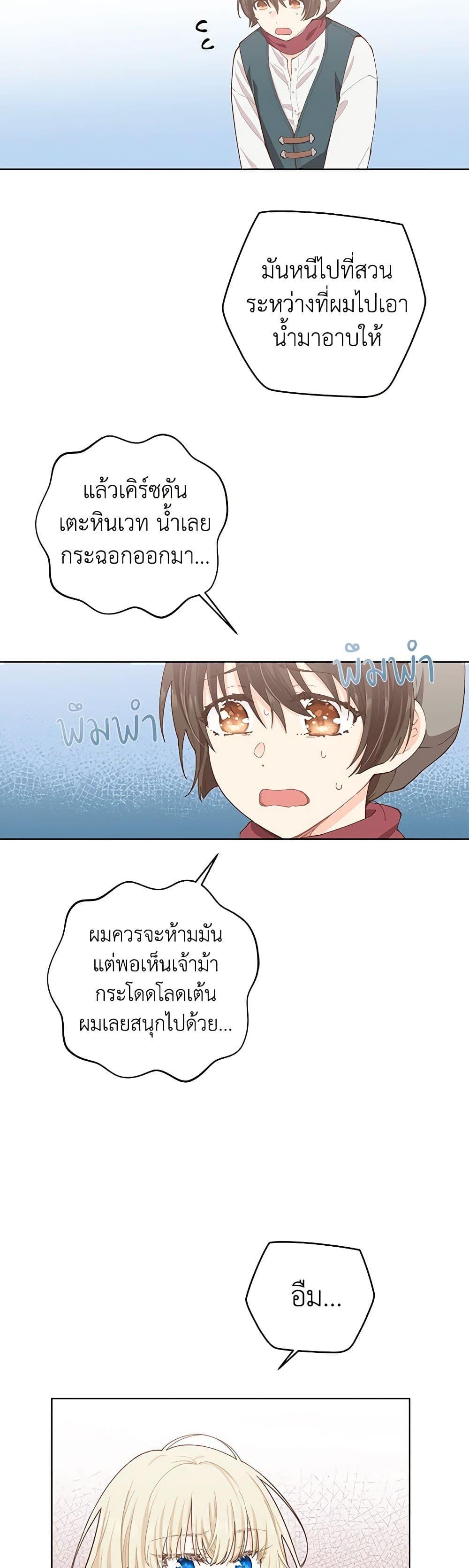 Manga-lc-com อ่านมังงะ อ่านการ์ตูน ออนไลน์ ฟรี I’m All Out of Health! ตอนที่ 1 2 3 4 5 6 7 8 9 10 11 12 13 14 ฟรี ไม่มีโฆษณา Manga-lc - อ่าน มังงะ อ่าน การ์ตูน ออนไลน์ อ่านมังงะ ฟรี