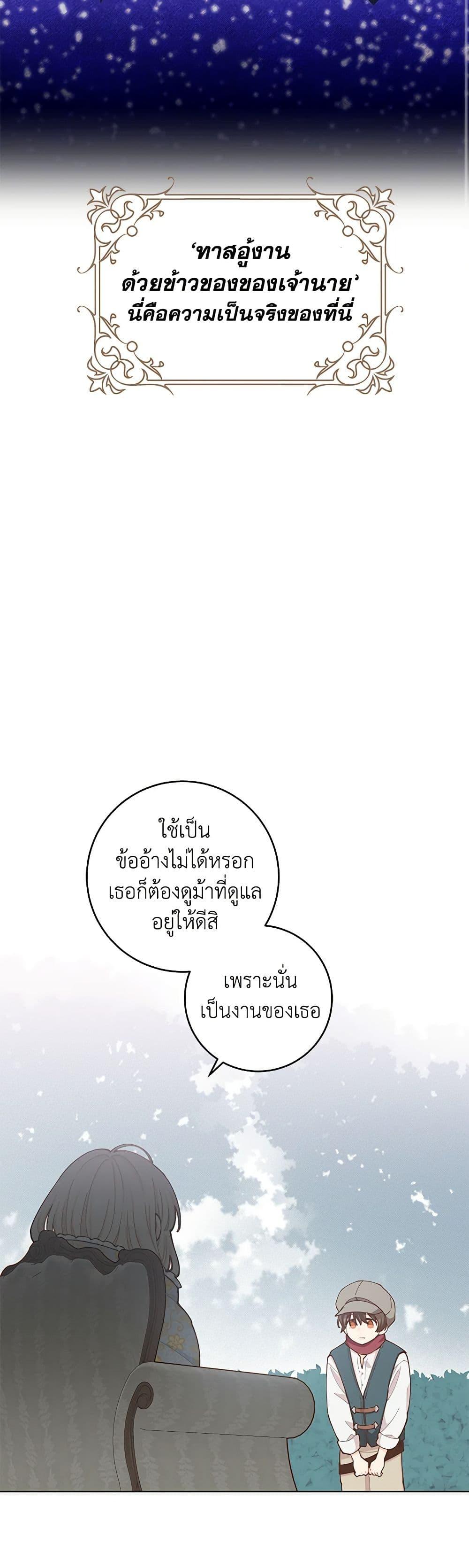 Manga-lc-com อ่านมังงะ อ่านการ์ตูน ออนไลน์ ฟรี I’m All Out of Health! ตอนที่ 1 2 3 4 5 6 7 8 9 10 11 12 13 14 ฟรี ไม่มีโฆษณา Manga-lc - อ่าน มังงะ อ่าน การ์ตูน ออนไลน์ อ่านมังงะ ฟรี